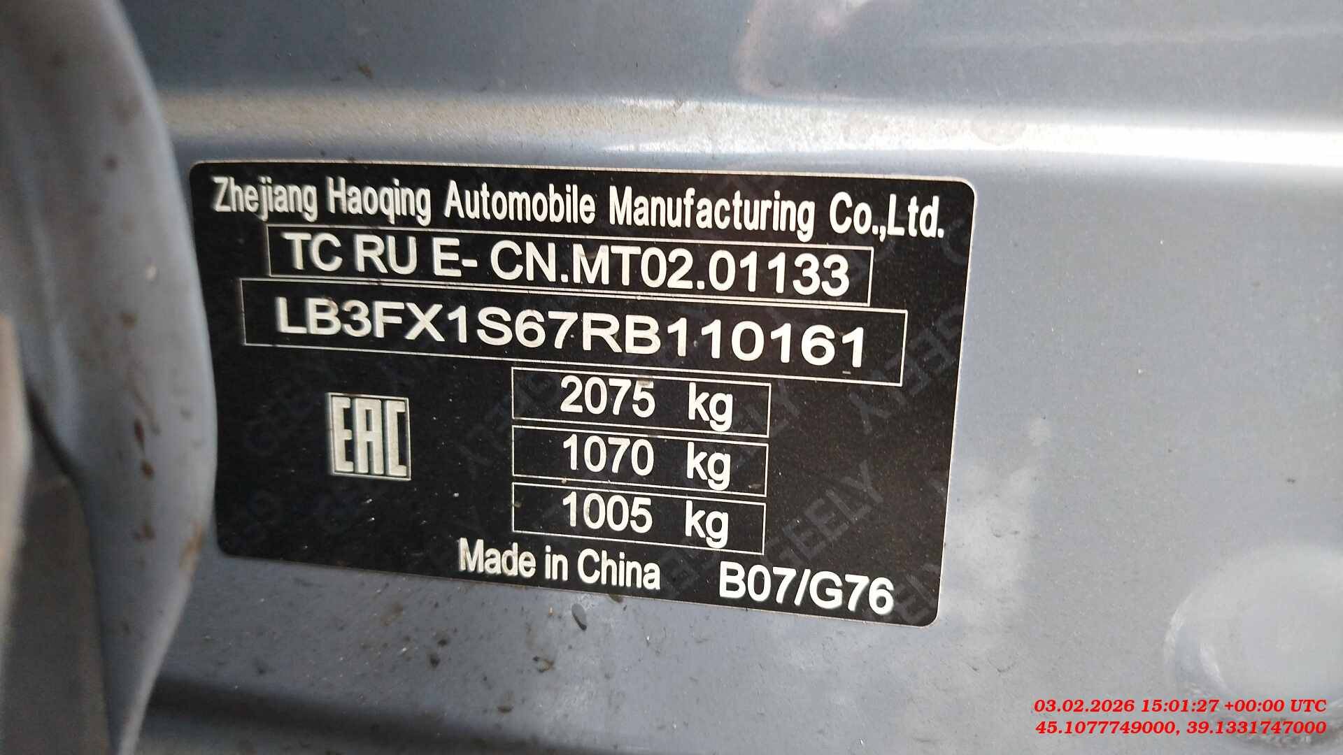 Geely Atlas,  22 728 км, 2024 года в лизинг