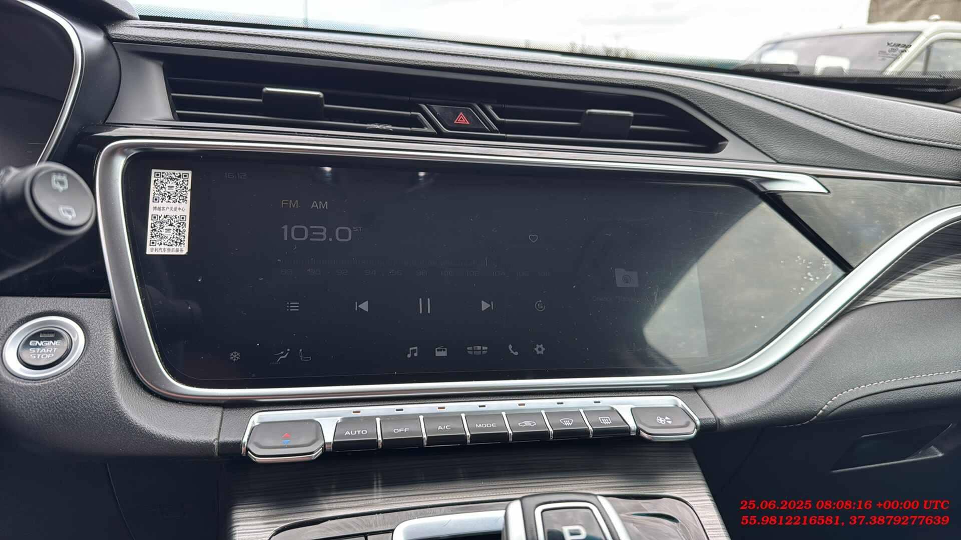 Geely Atlas Pro,  143 036 км, 2023 года в лизинг