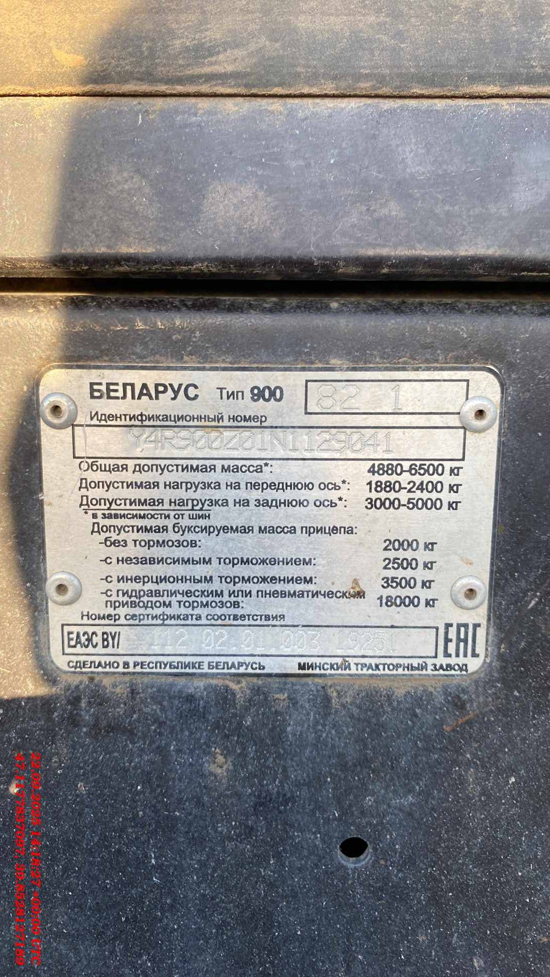 МТЗ Беларус УДМ 82.1-01,  42 км, 2022 года в лизинг