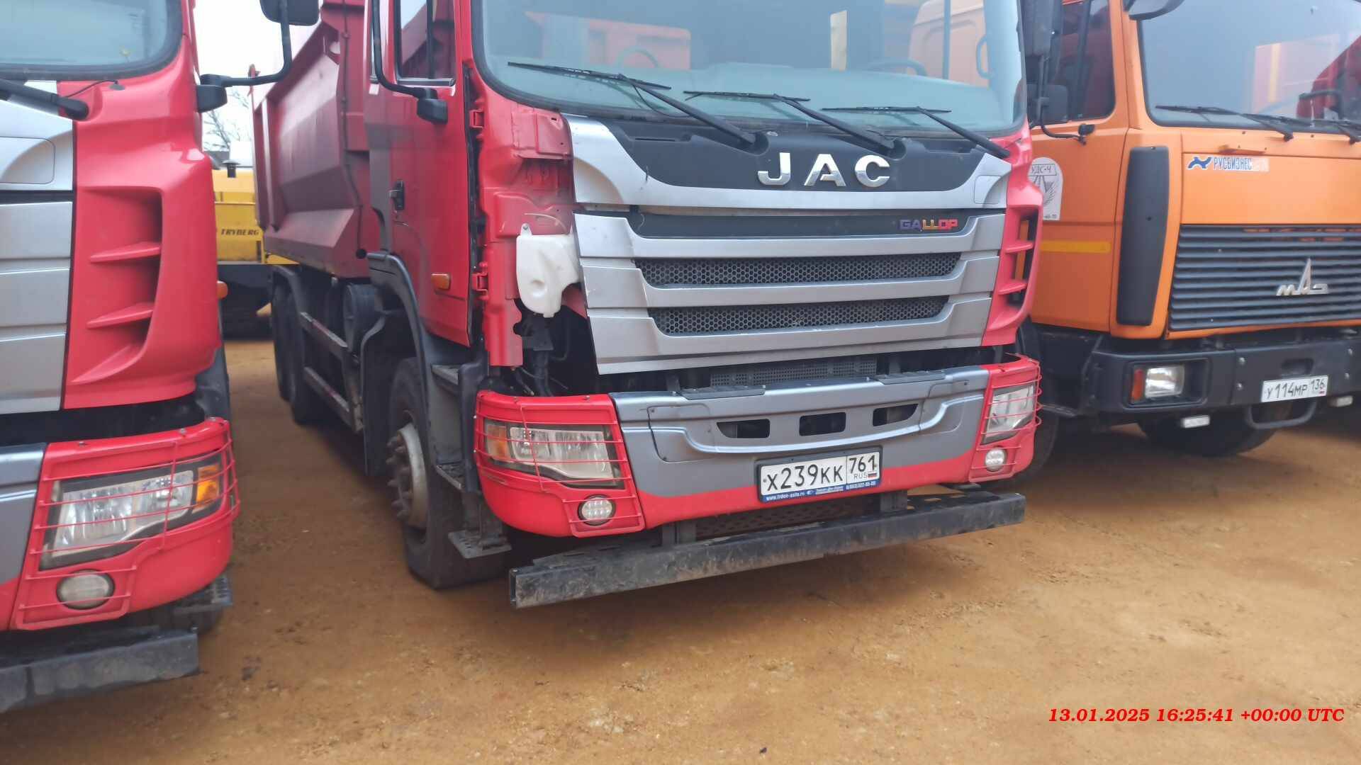 JAC N350 6x4 Лот 000006379