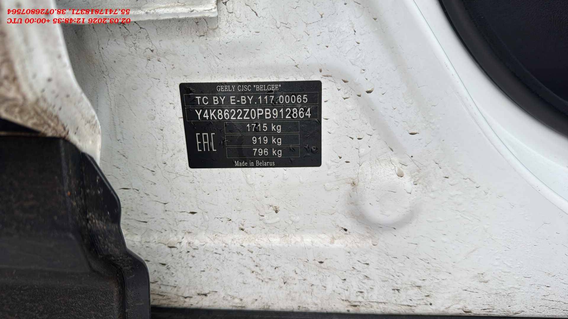 Geely Coolray,  180 000 км, 2023 года в лизинг