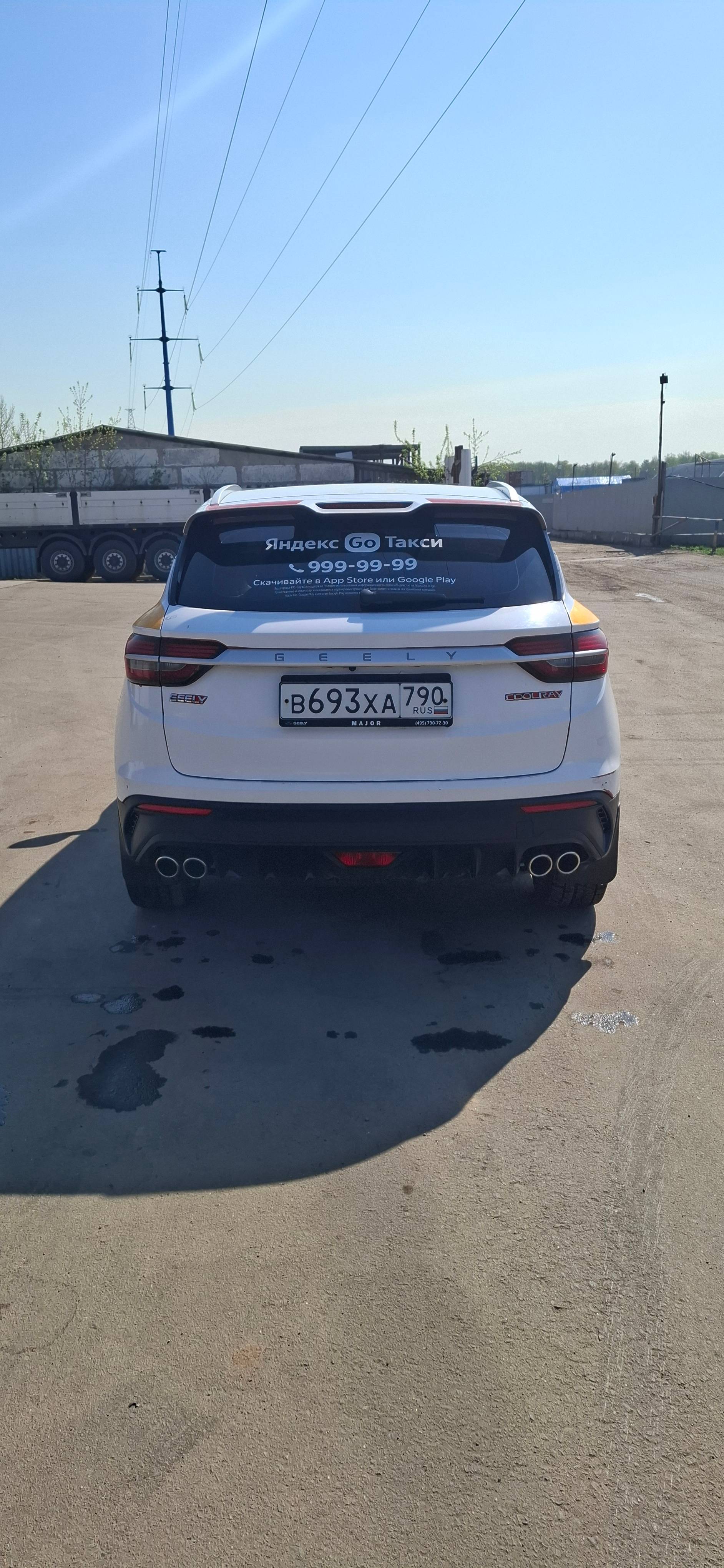 Geely Coolray,  149 941 км, 2023 года в лизинг