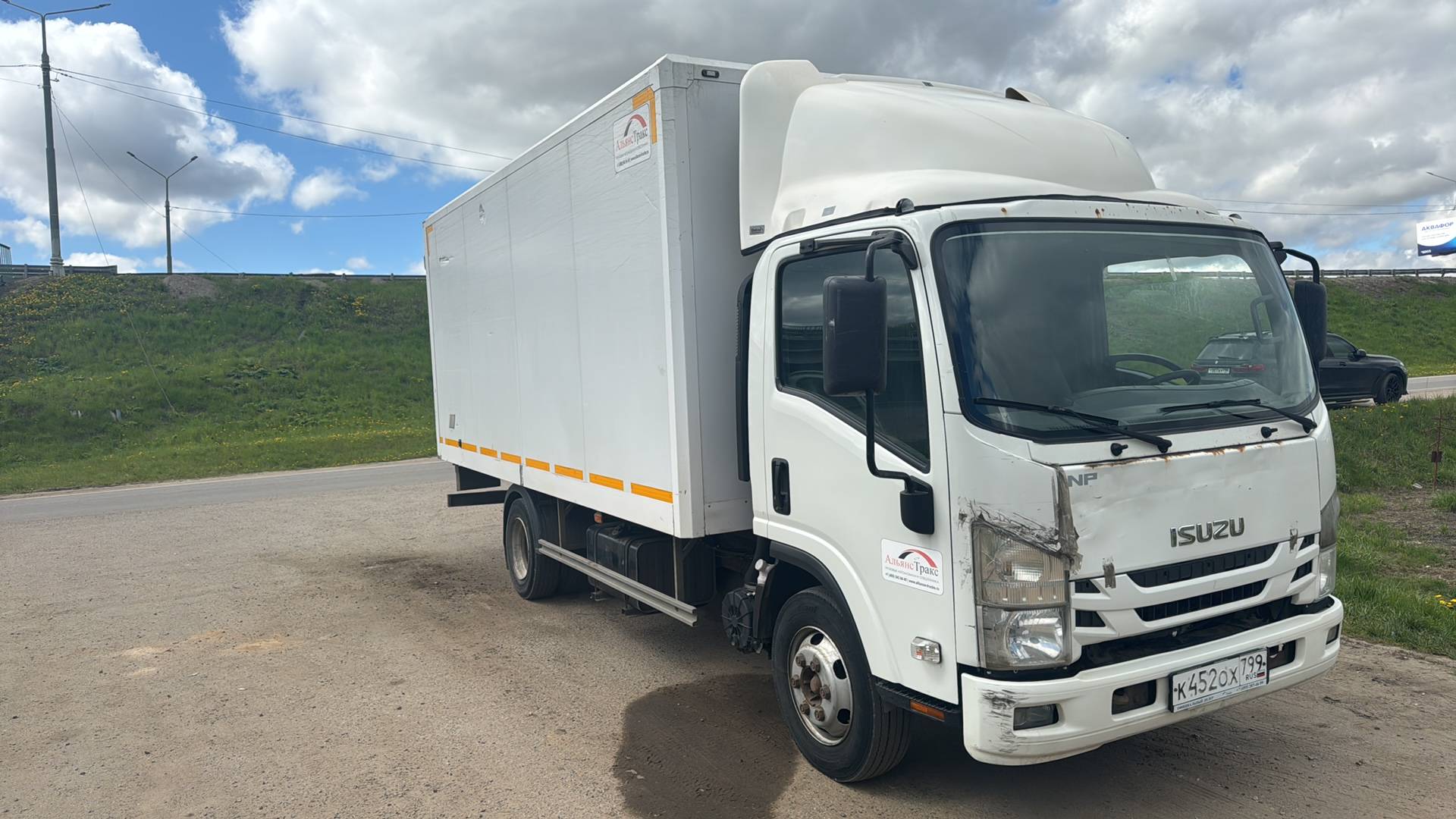 ISUZU NPR75LK