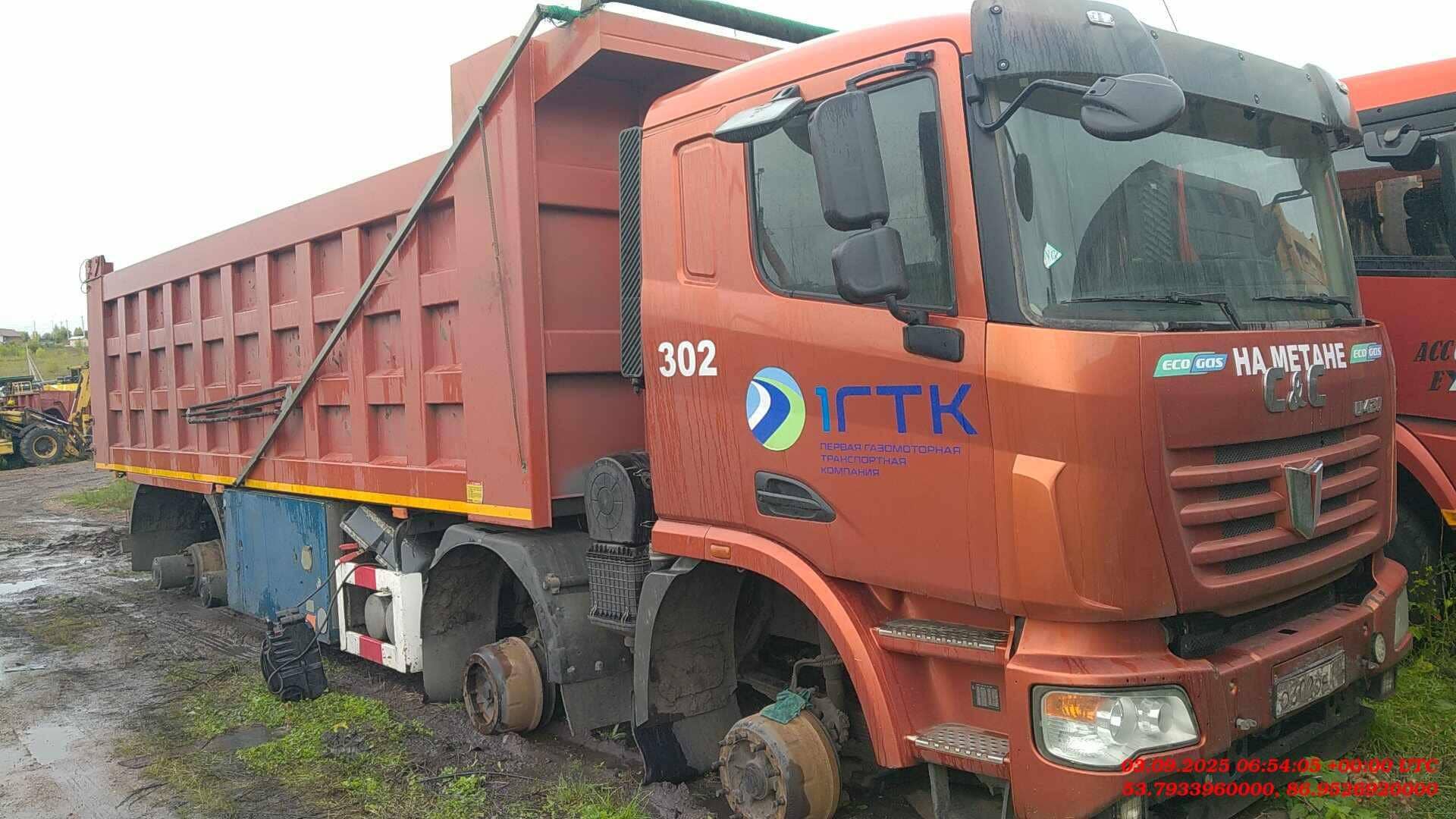 C&C Trucks N342 8x4 CNG