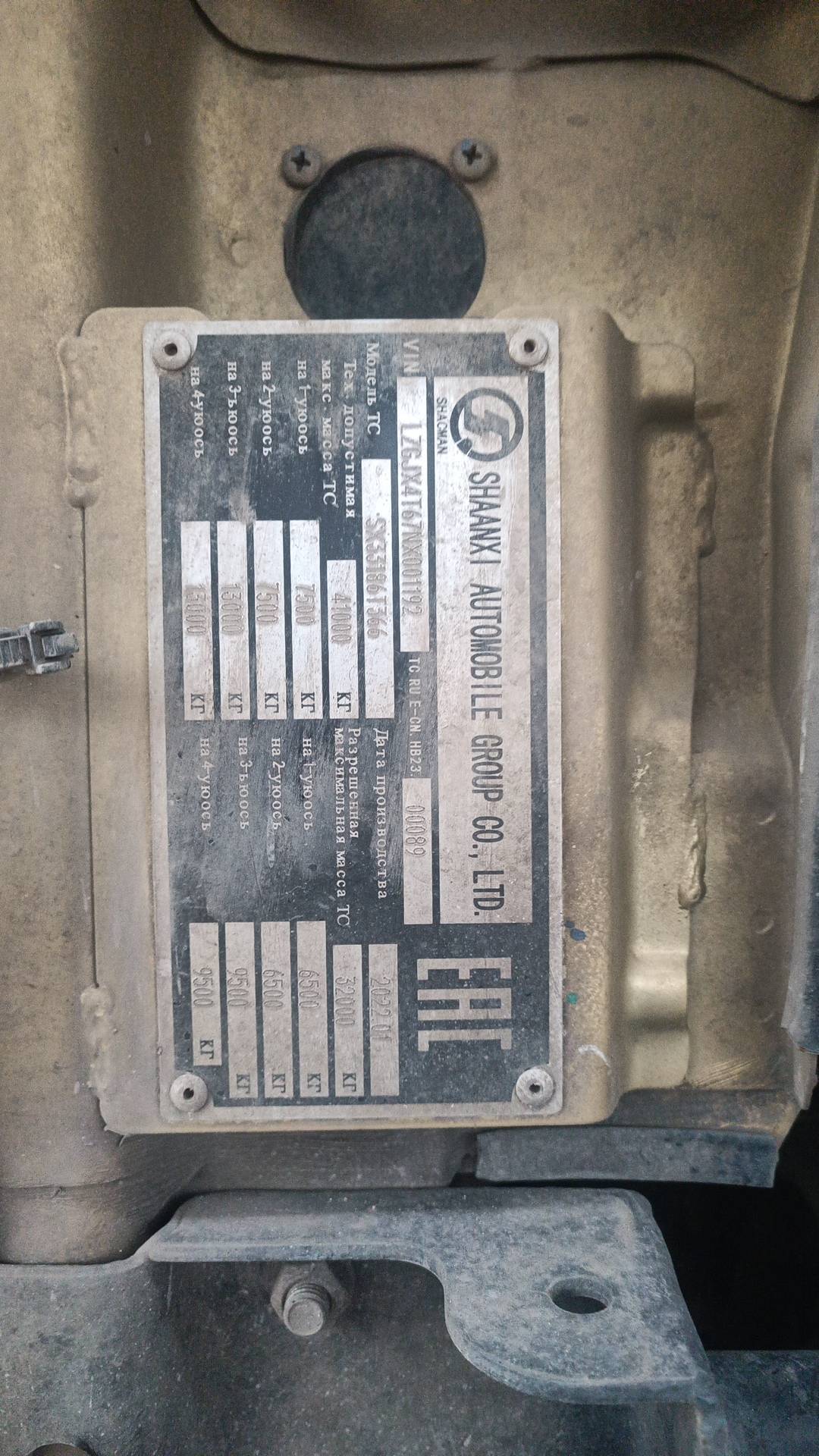 Shacman SX33186T366C,  240 488 км, 2022 года в лизинг