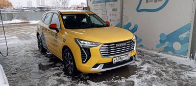 Haval Jolion