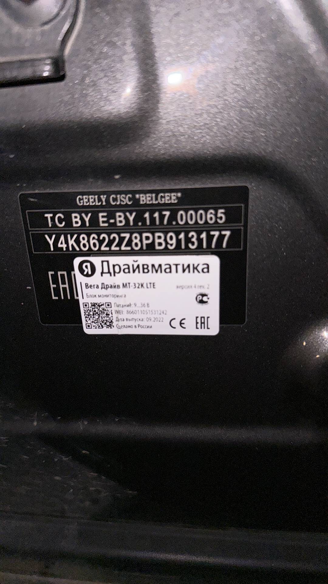 Geely Coolray,  244 672 км, 2023 года в лизинг