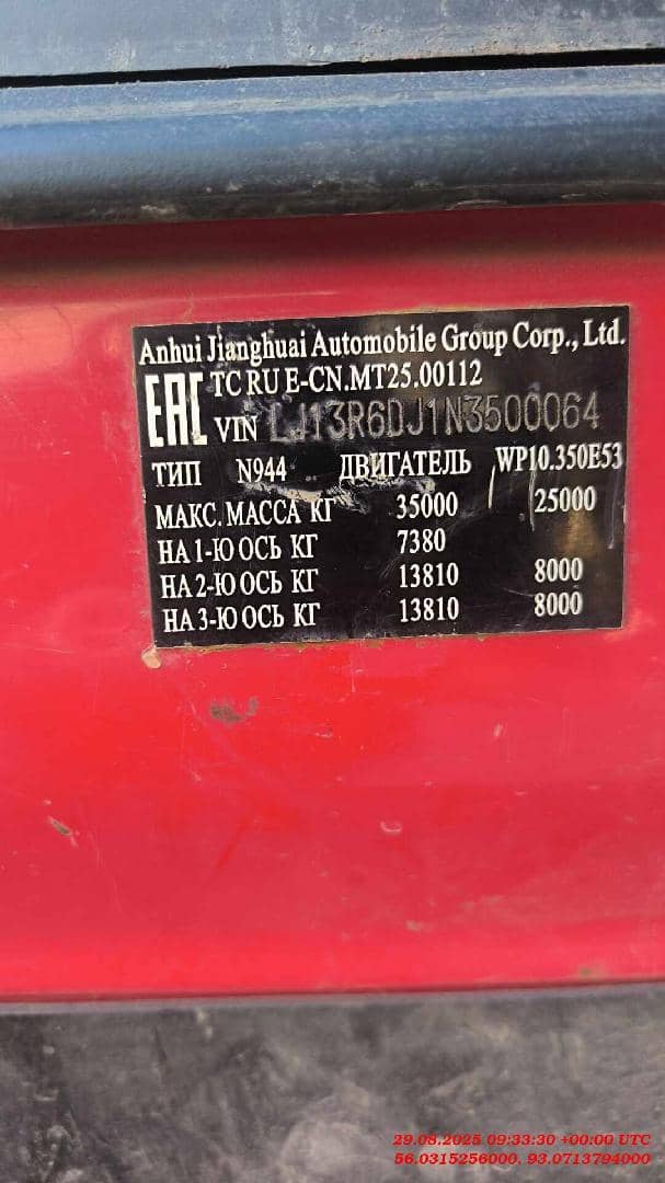 JAC N350 6x4,  136 547 км, 2021 года