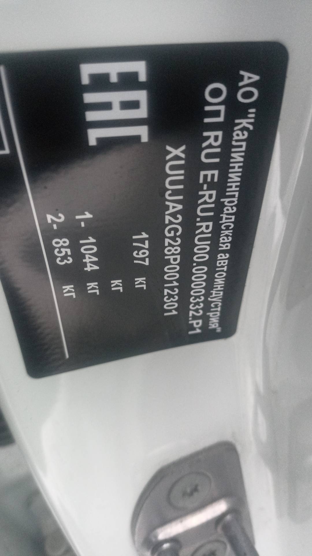 Kaiyi E5,  115 337 км, 2023 года в лизинг