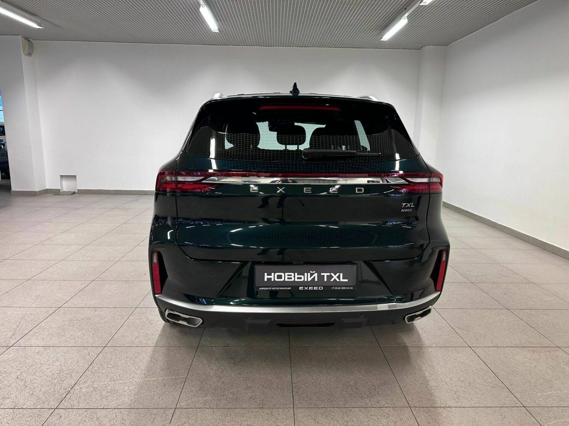 EXEED TXL Flagship 2.0 TGDI 8AT AWD