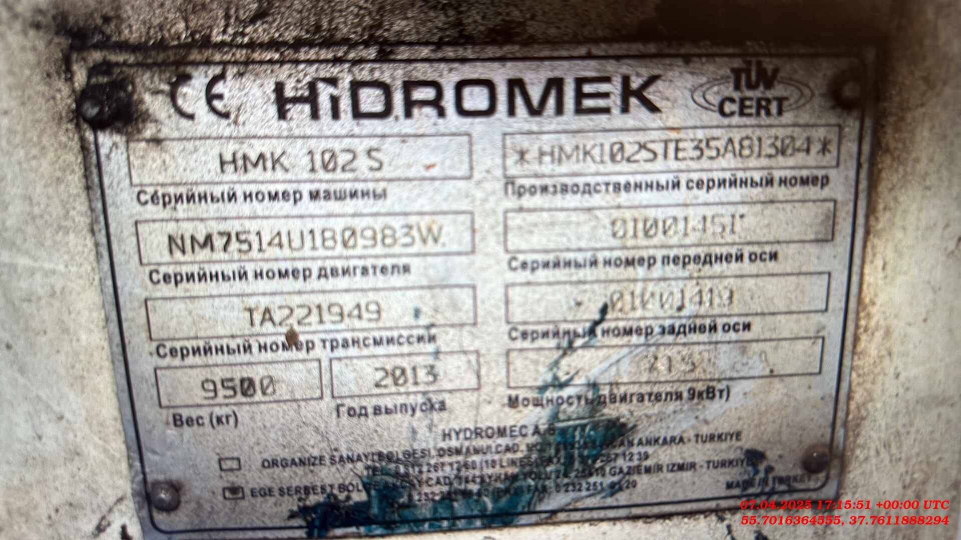 HIDROMEK HMK102S,  18 673 км, 2013 года в лизинг