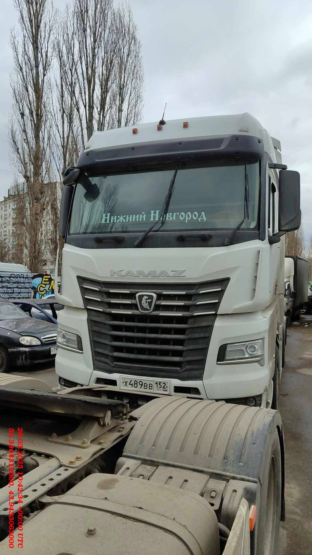 КАМАЗ 54901-94 (M1945) Лот 000009046