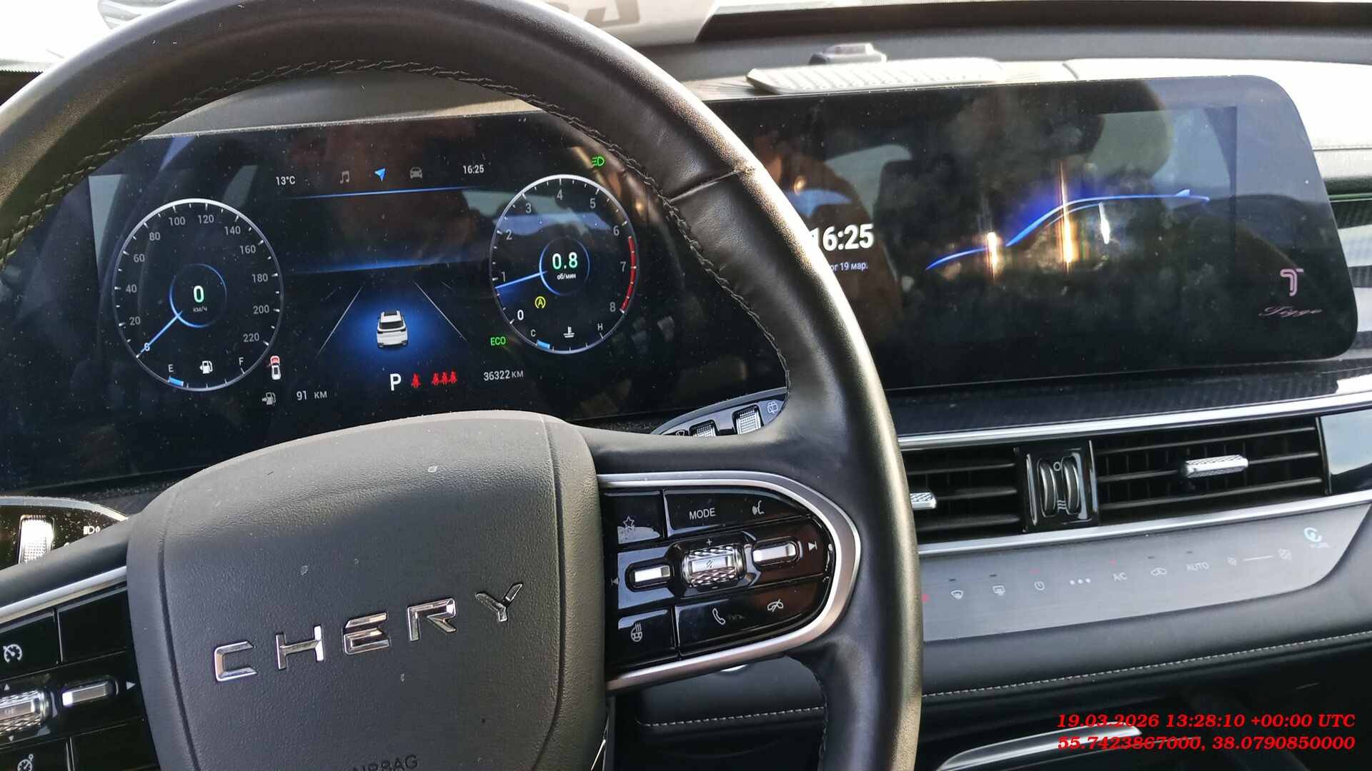 Chery Tiggo 7 PRO MAX,  36 322 км, 2024 года