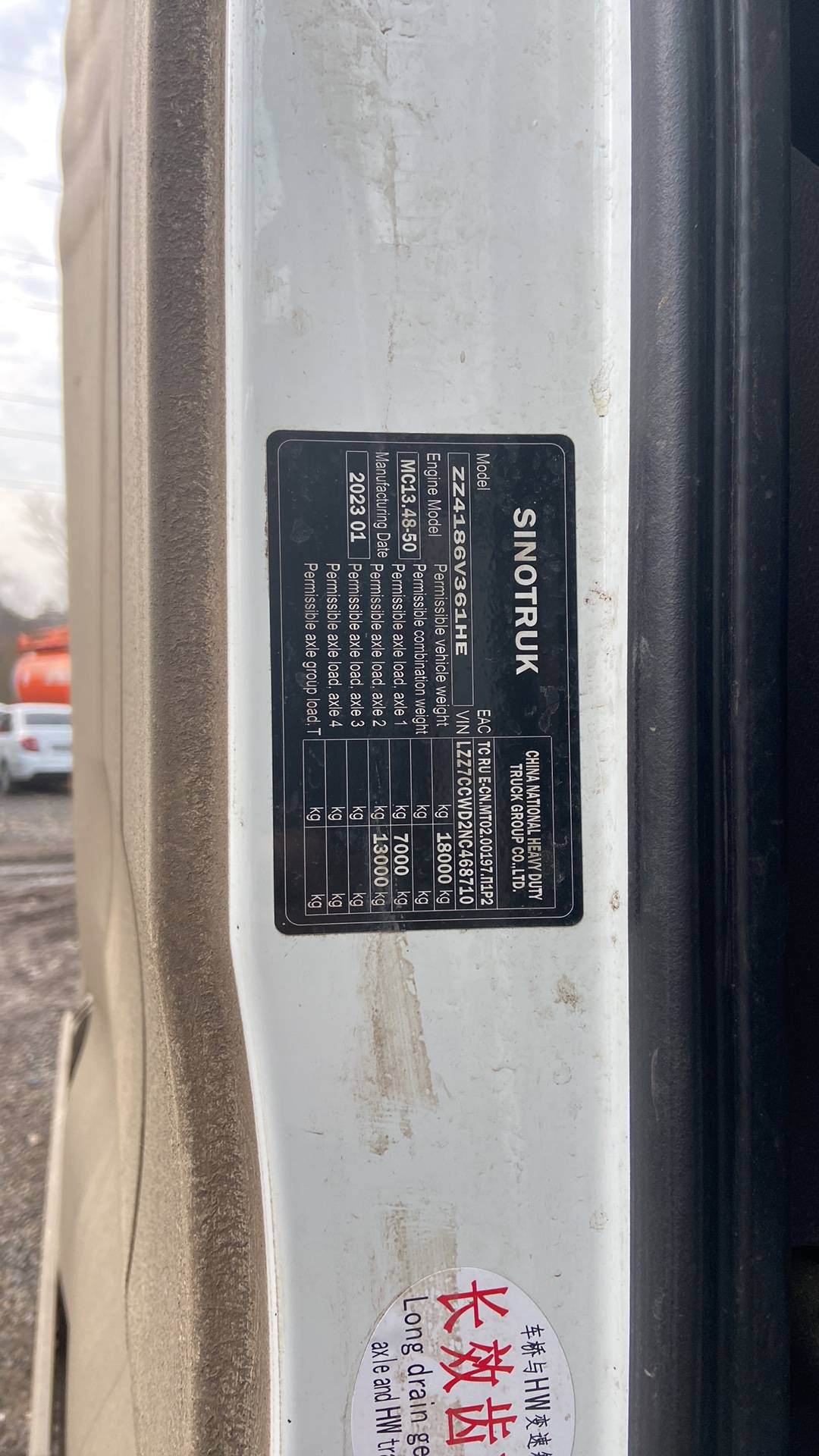 Sitrak C7H 4x2 ZZ4186V361HE,  384 799 км, 2022 года