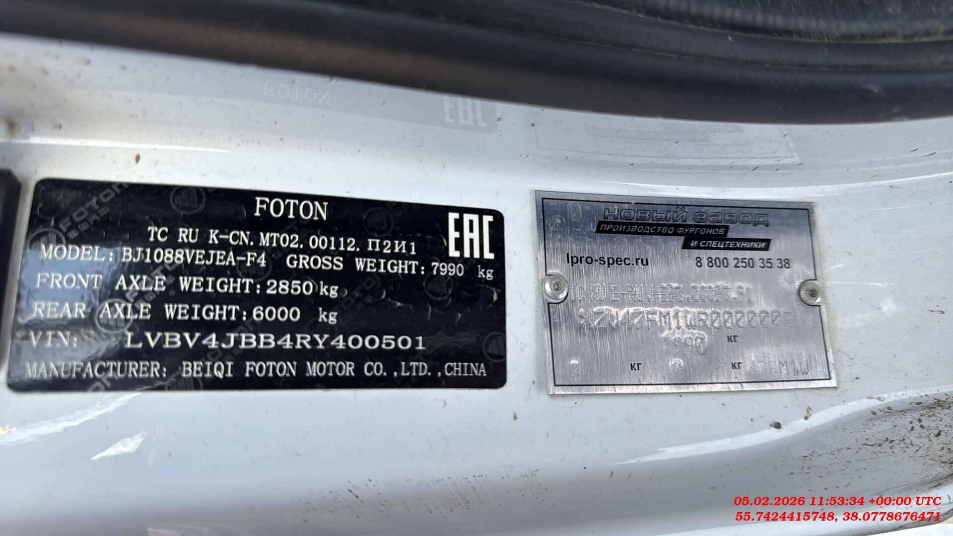 Foton S85 (BJ 1088),  38 331 км, 2024 года в лизинг