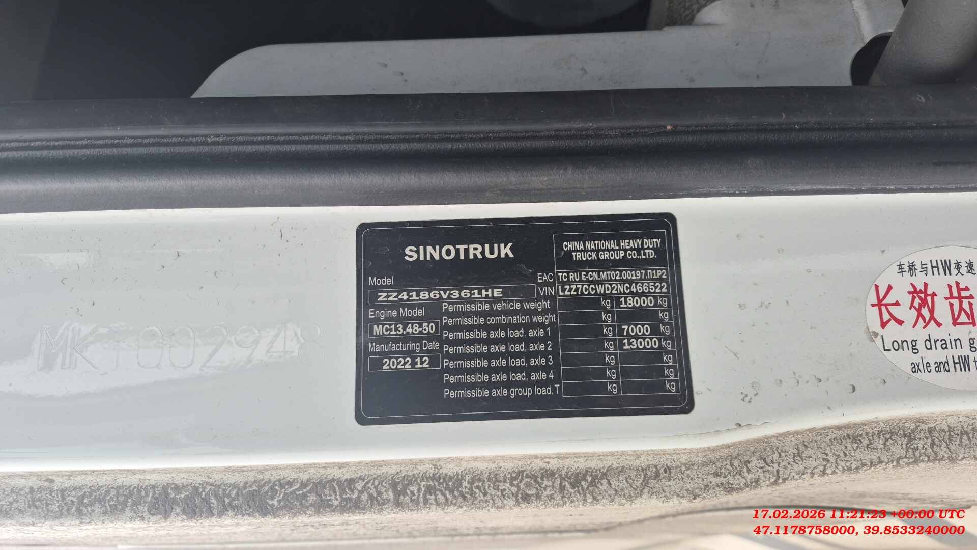 Sitrak C7H 4x2 ZZ4186V361HE,  517 472 км, 2022 года в лизинг