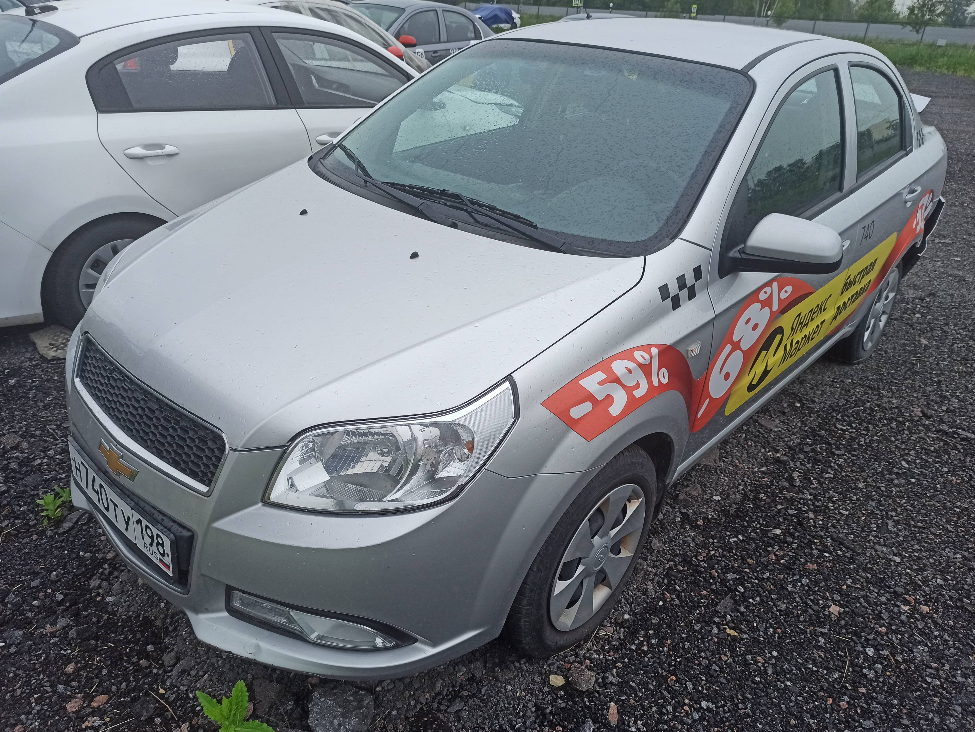 Chevrolet Nexia