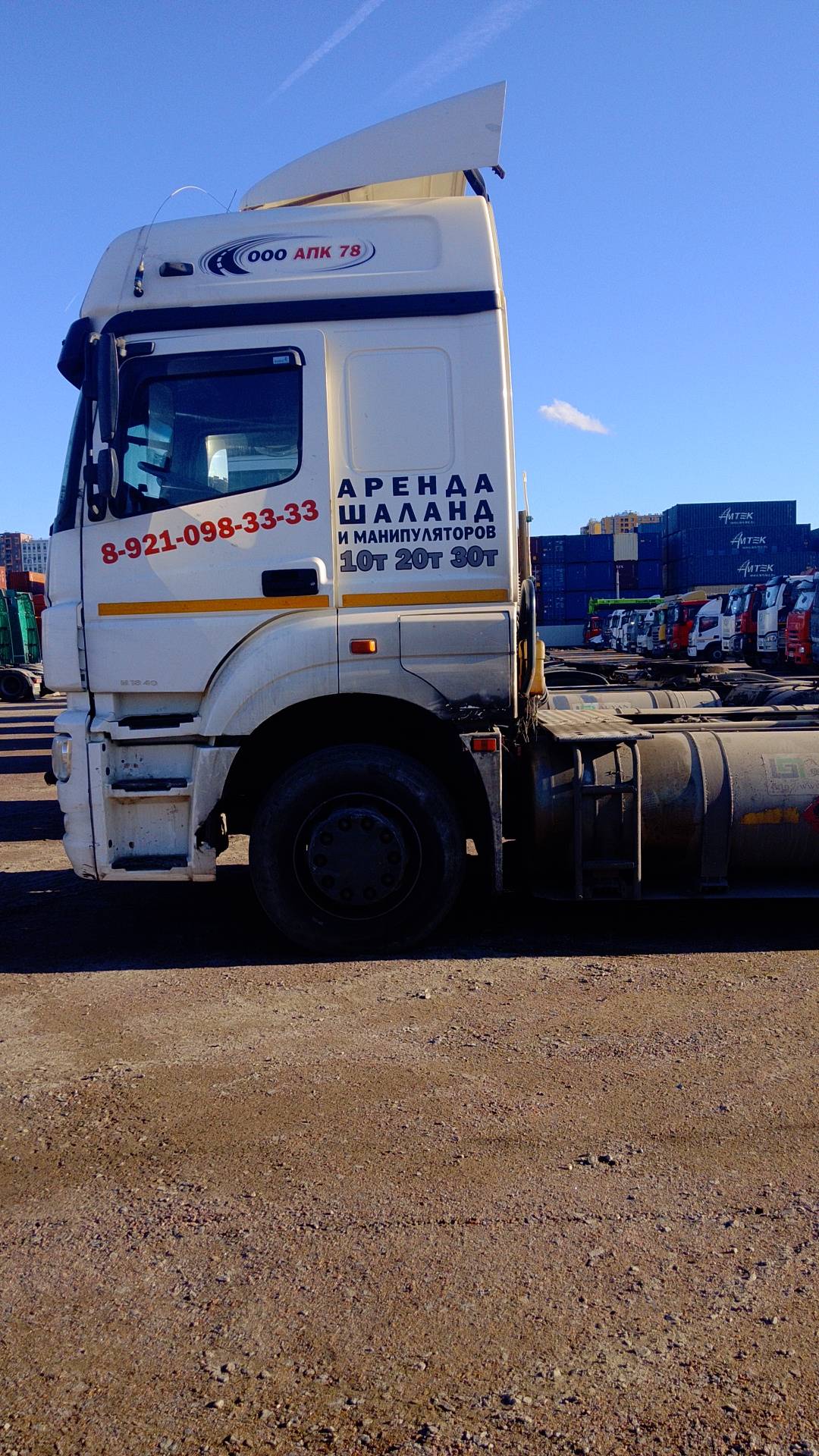 КАМАЗ 5490-5P CNG (M1840),  430 299 км, 2021 года в лизинг