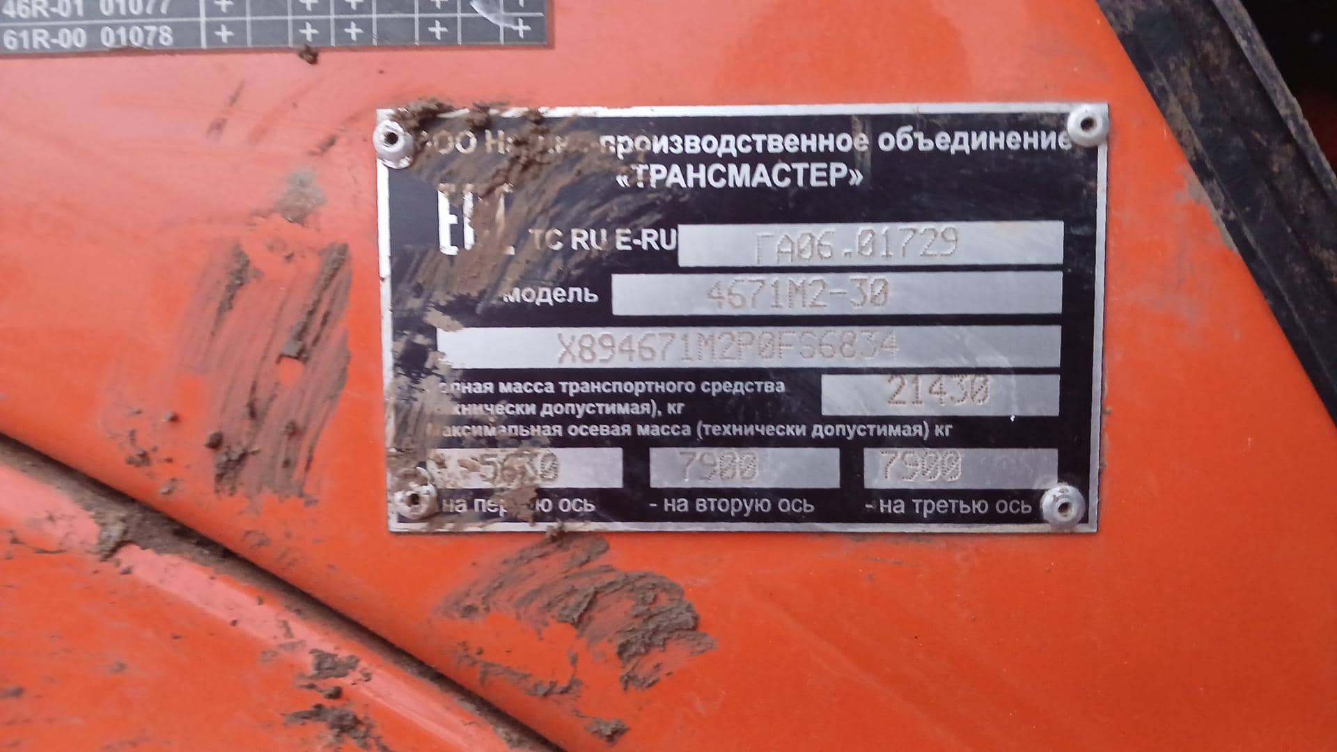 КАМАЗ 43118-A5,  126 190 км, 2023 года в лизинг