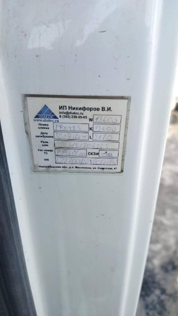 Sitrak ZZ4186V391HE,  241 027 км, 2023 года в лизинг