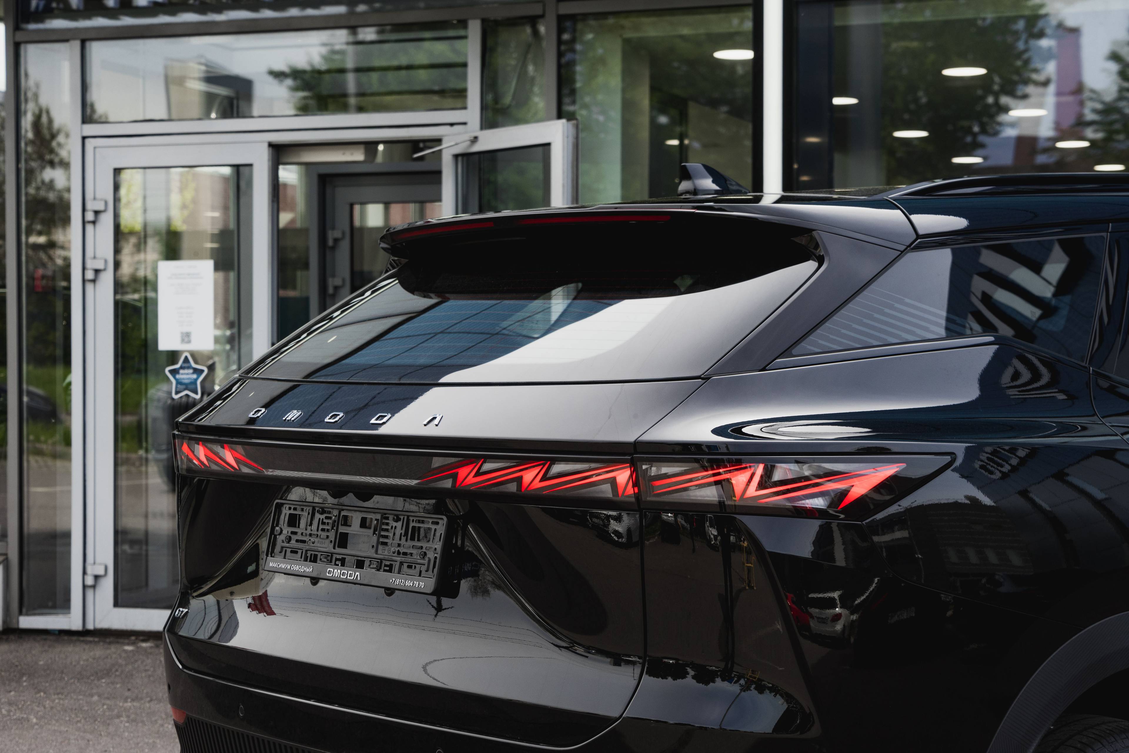 OMODA C7 1.6T DCT FWD Lifestyle