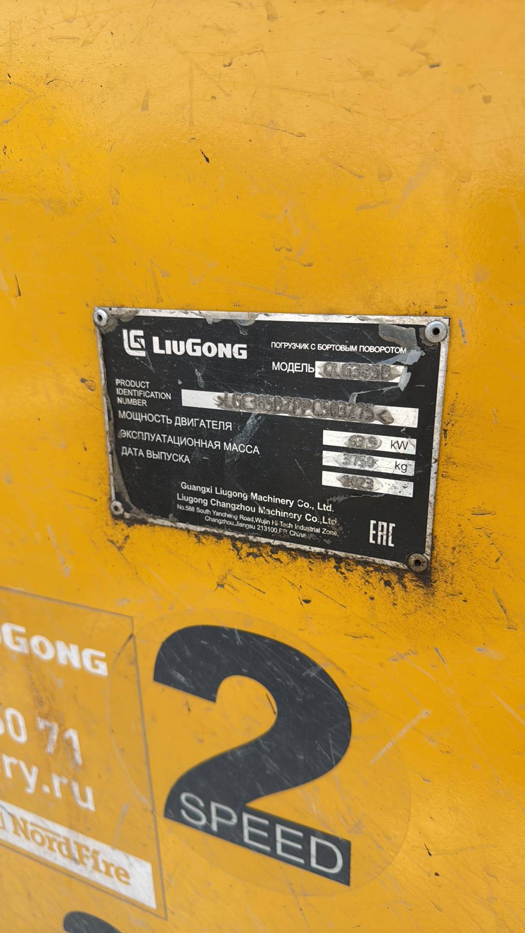 LiuGong CLG385В,  3 792 км, 2023 года в лизинг