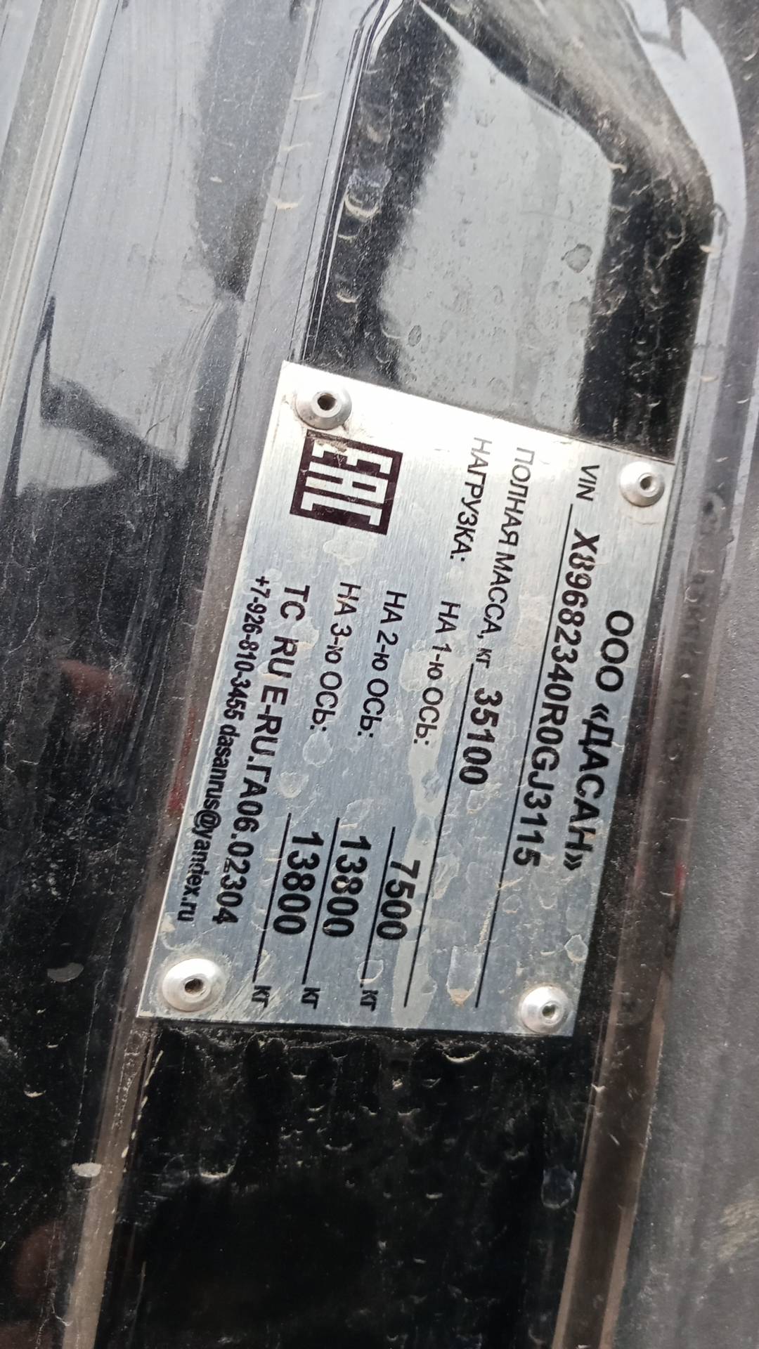 FAW CA3250P66K24T1E5 6х4,  64 362 км, 2024 года в лизинг
