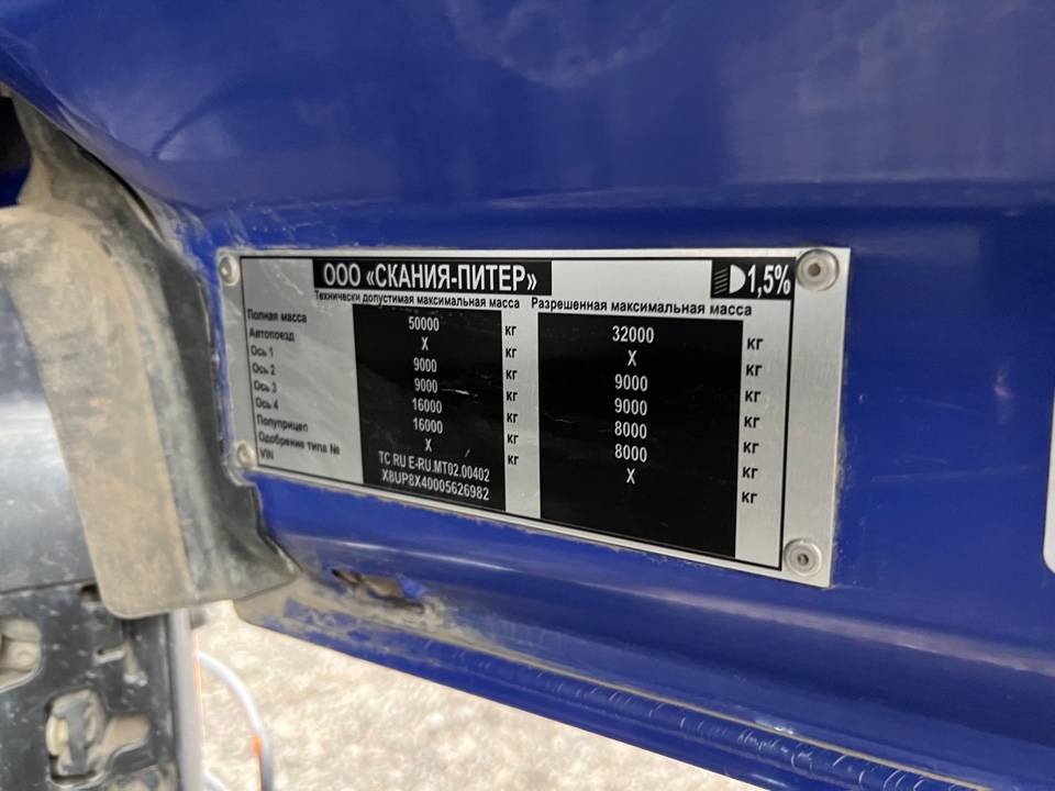 SCANIA P 440 B8x4HZ (L) (СP14) Лот 000004904