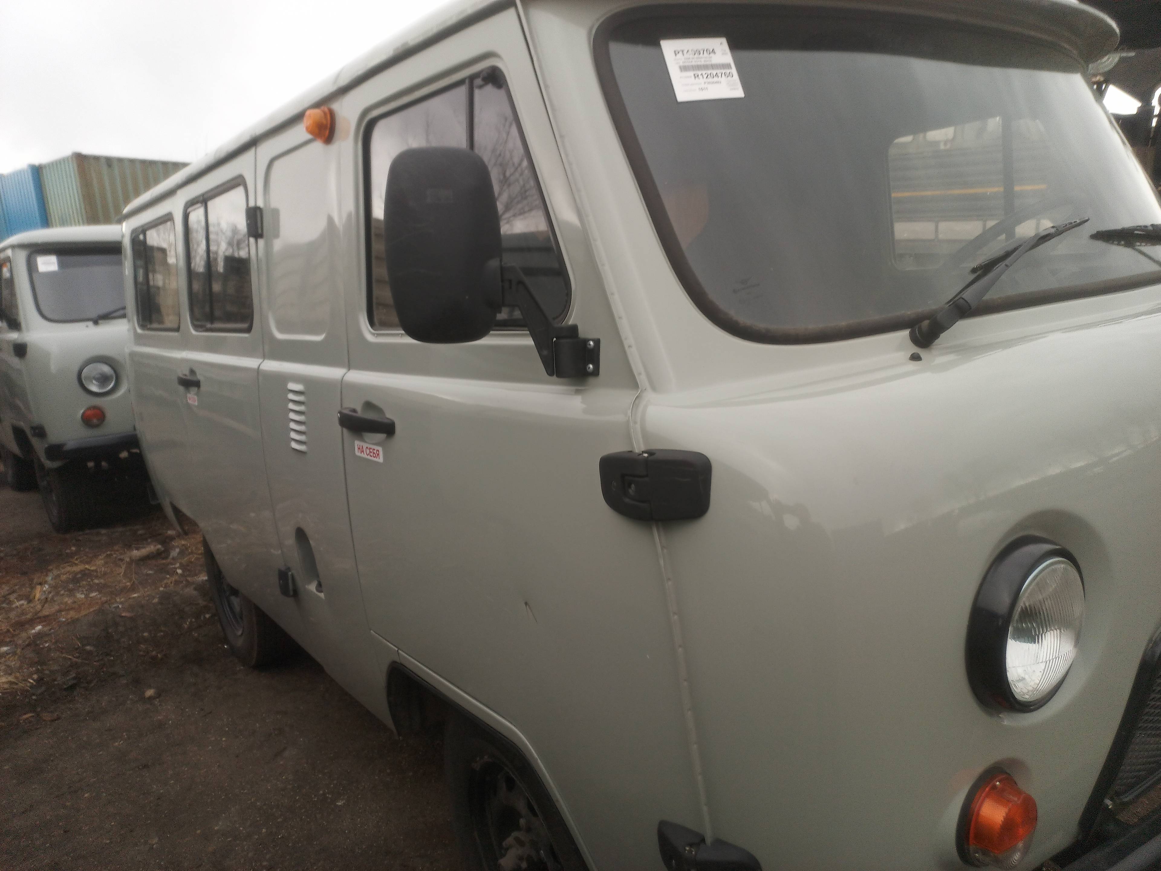 УАЗ 2206 Автобус,  9 456 км, 2023 года в лизинг
