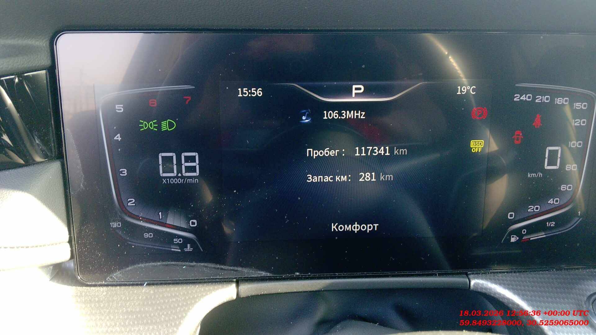 Hongqi H5,  117 341 км, 2024 года в лизинг