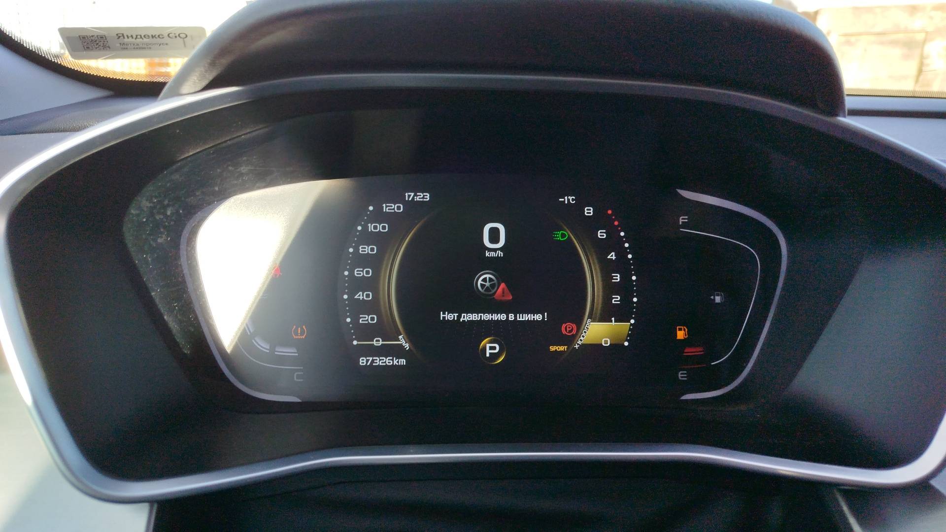 Belgee X50,  87 326 км, 2024 года в лизинг