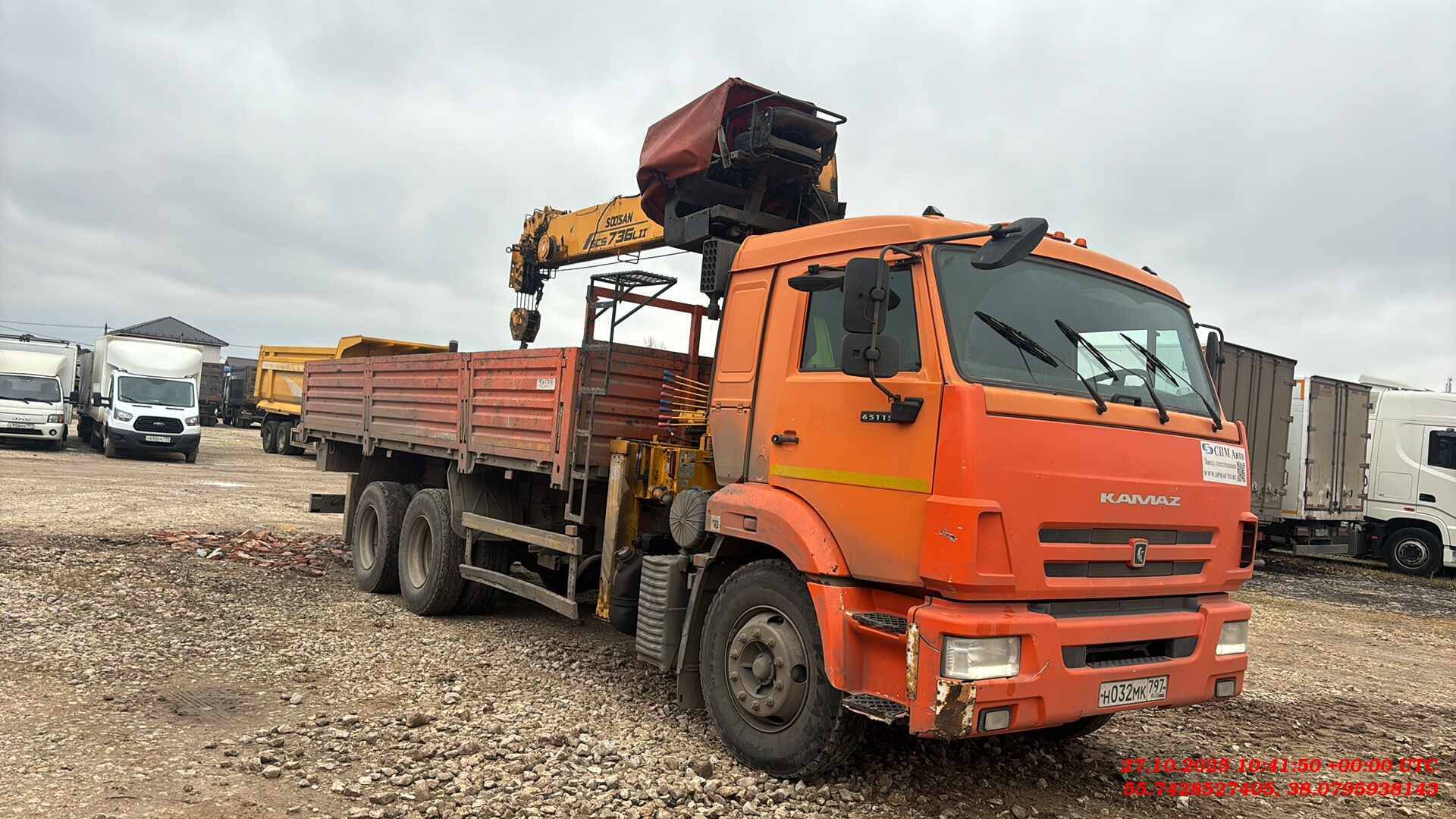 КАМАЗ 65115-48(A5)