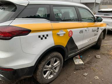 Geely Atlas Pro