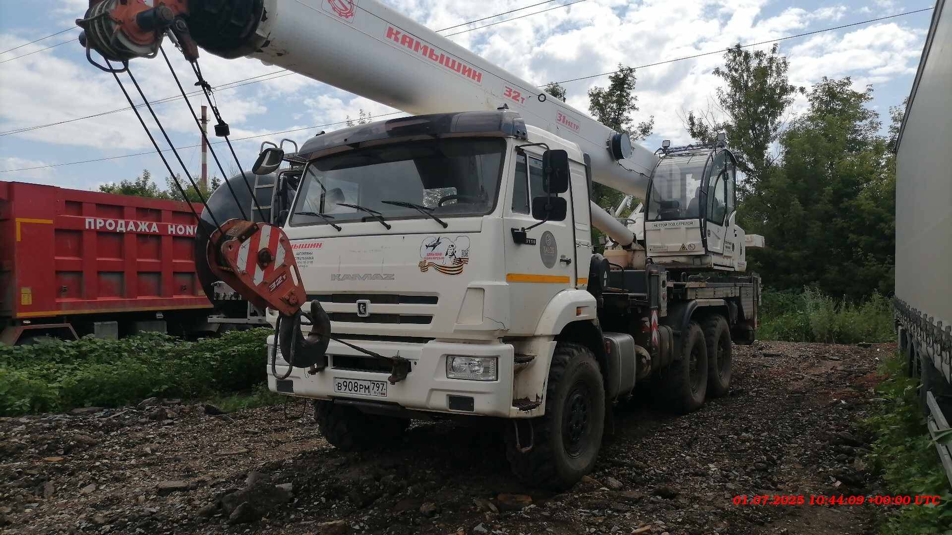 Камышинский Крановый Завод КС-55729-5K-31 KAMAZ-43118 (6х6) г/п 32т. стрела 31м. 
