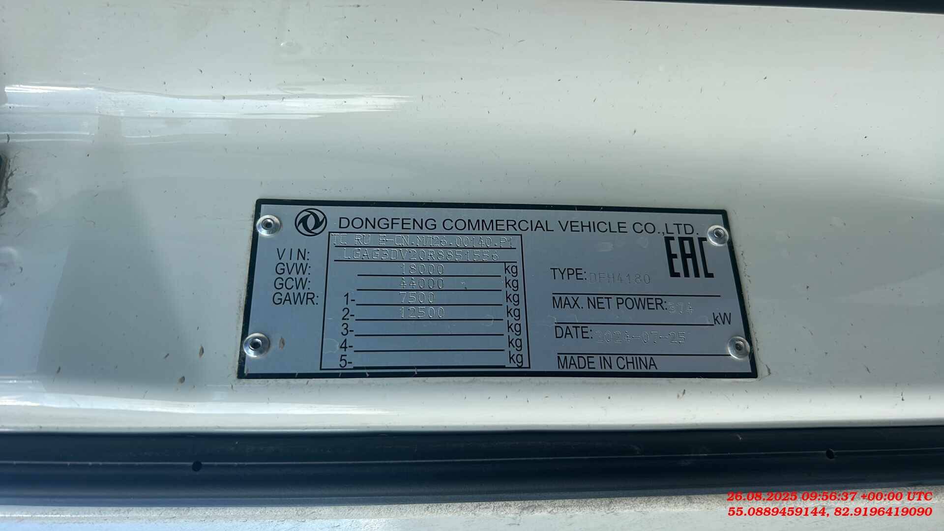 DongFeng GX DFH4180 4x2,  152 435 км, 2024 года в лизинг