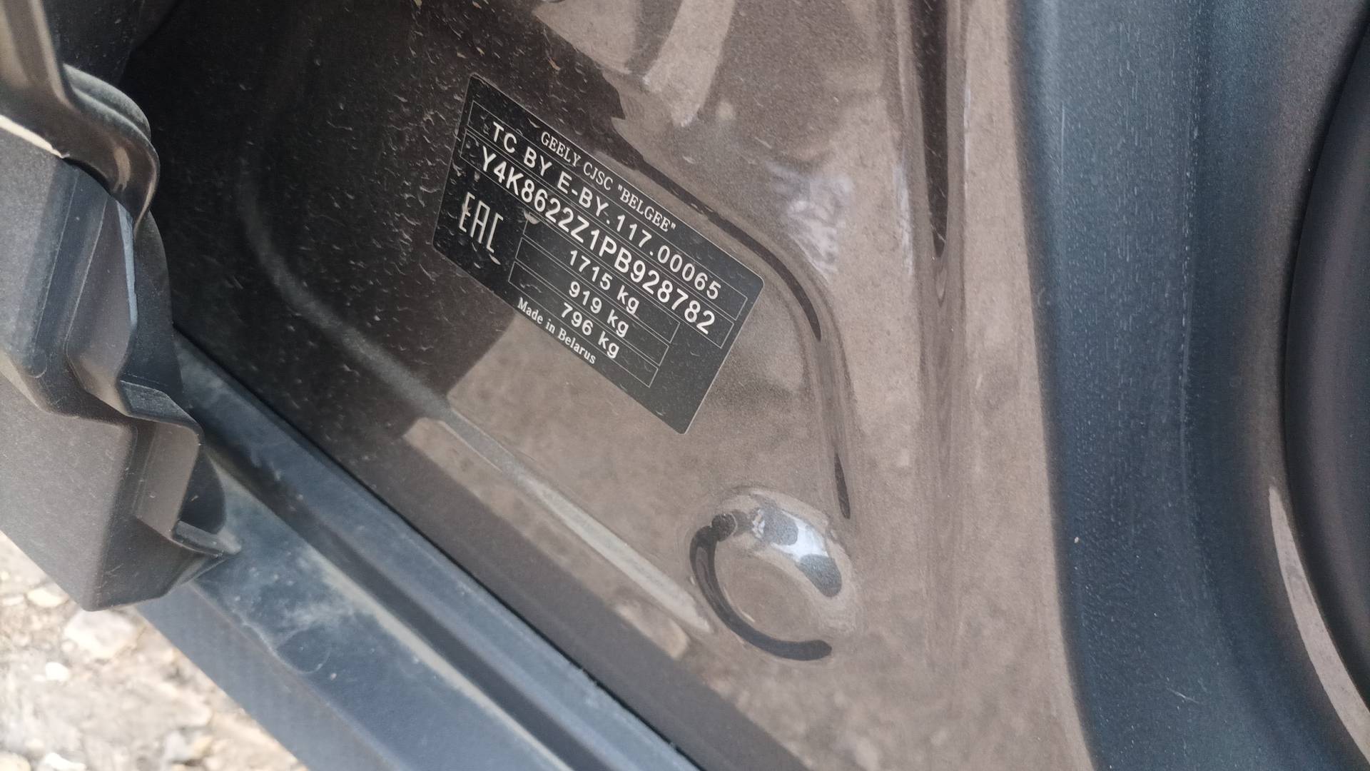 Geely Coolray,  257 246 км, 2023 года в лизинг