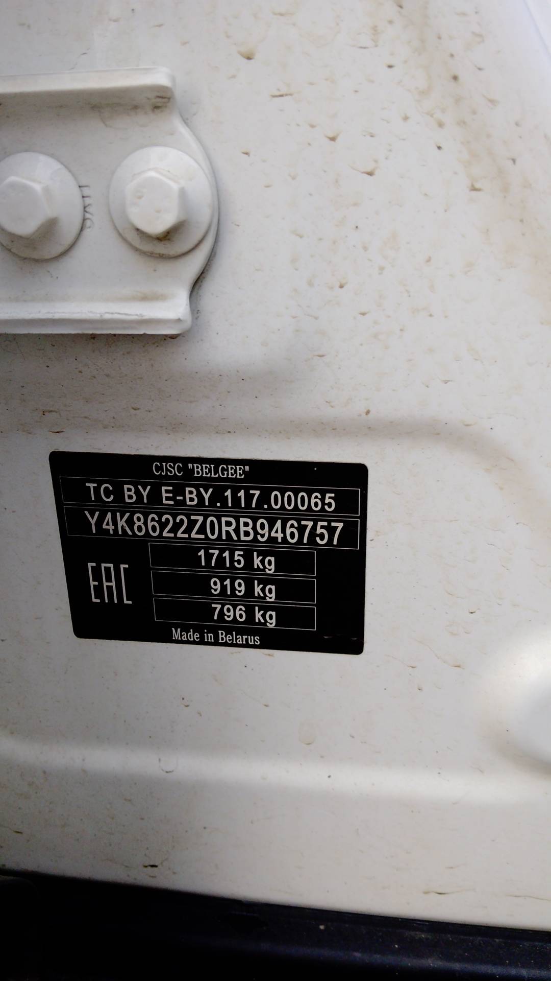 Belgee X50,  103 053 км, 2024 года в лизинг