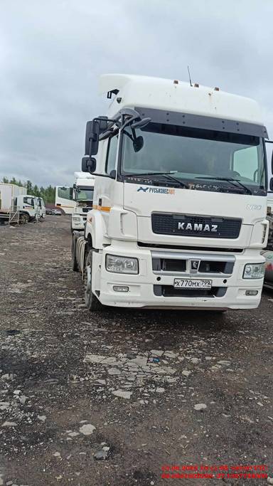 КАМАЗ 5490-S5 (M1840)
