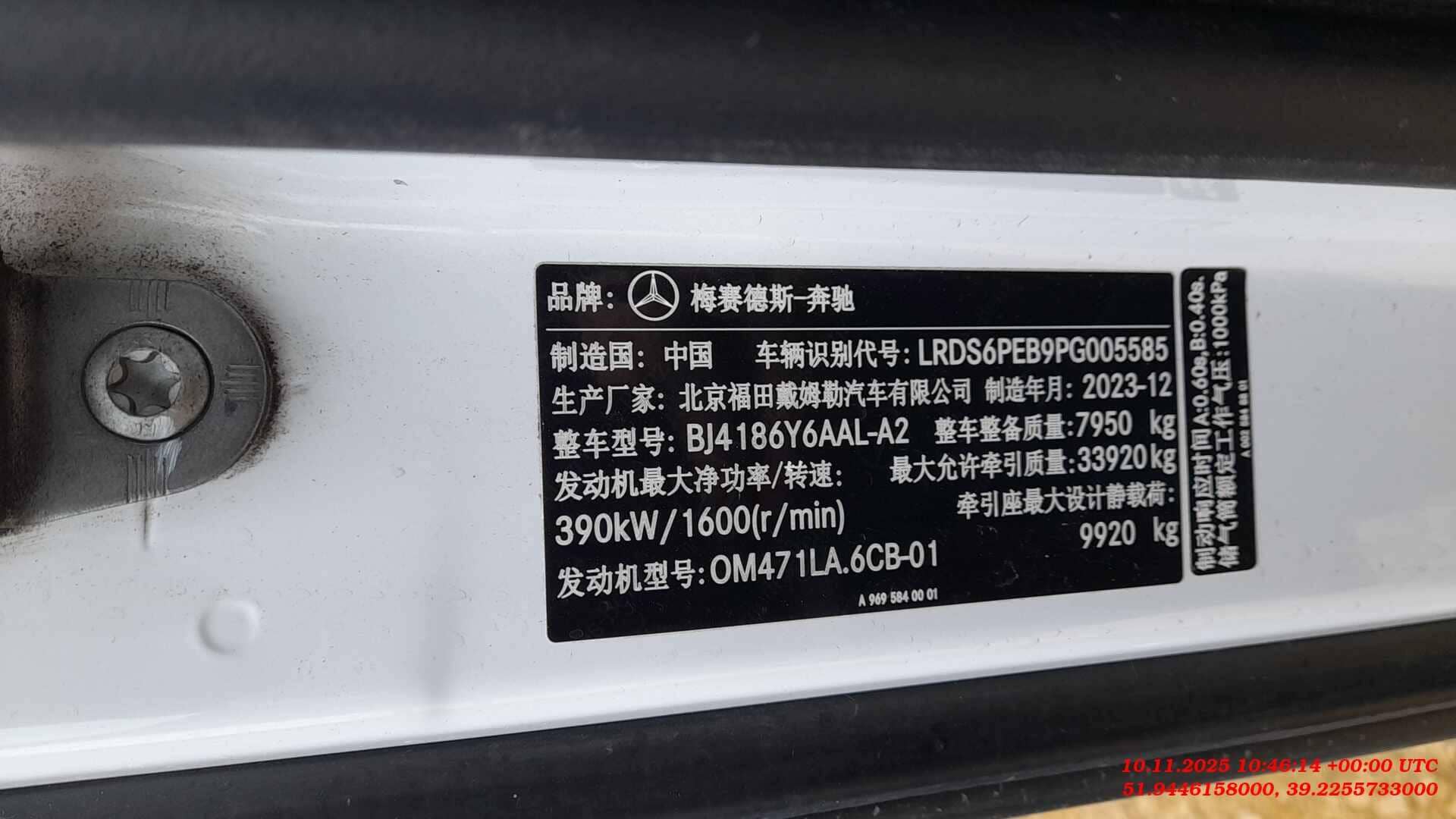 Mercedes-Benz Actros 1853,  311 833 км, 2023 года в лизинг