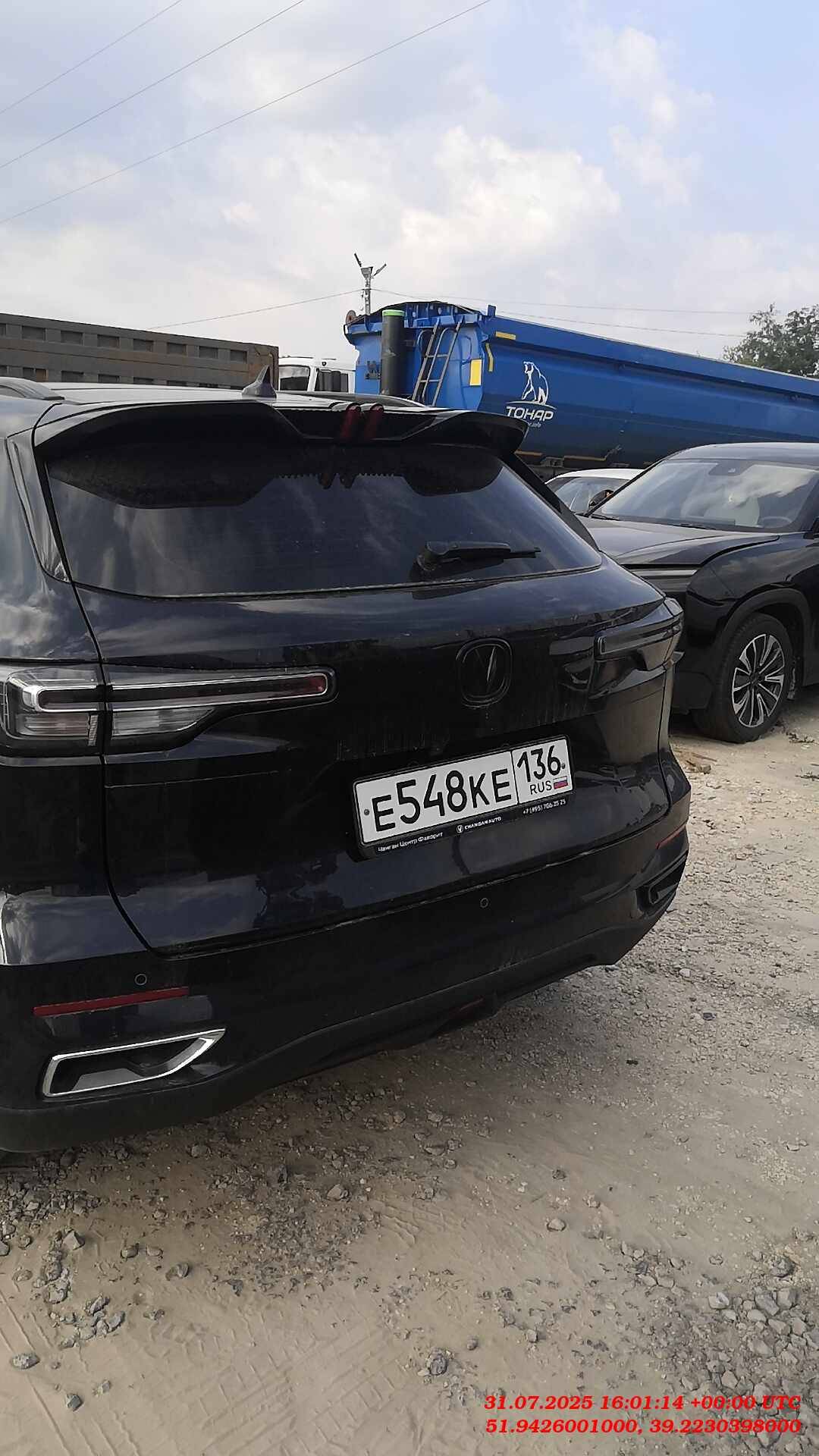 Changan CS55 Plus,  40 837 км, 2023 года в лизинг