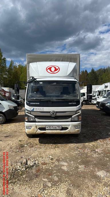 DongFeng C120L
