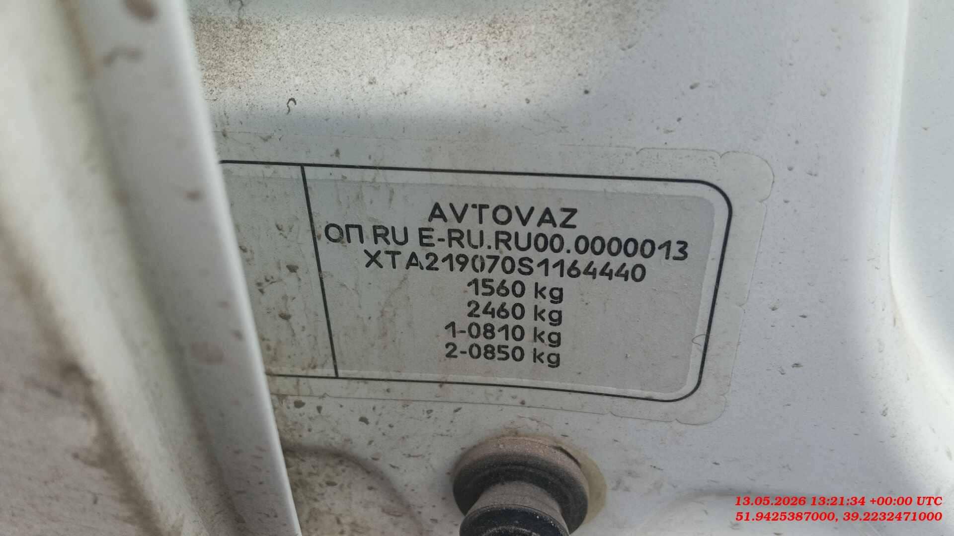 Lada Granta седан,  22 612 км, 2025 года в лизинг