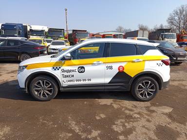 Belgee X50