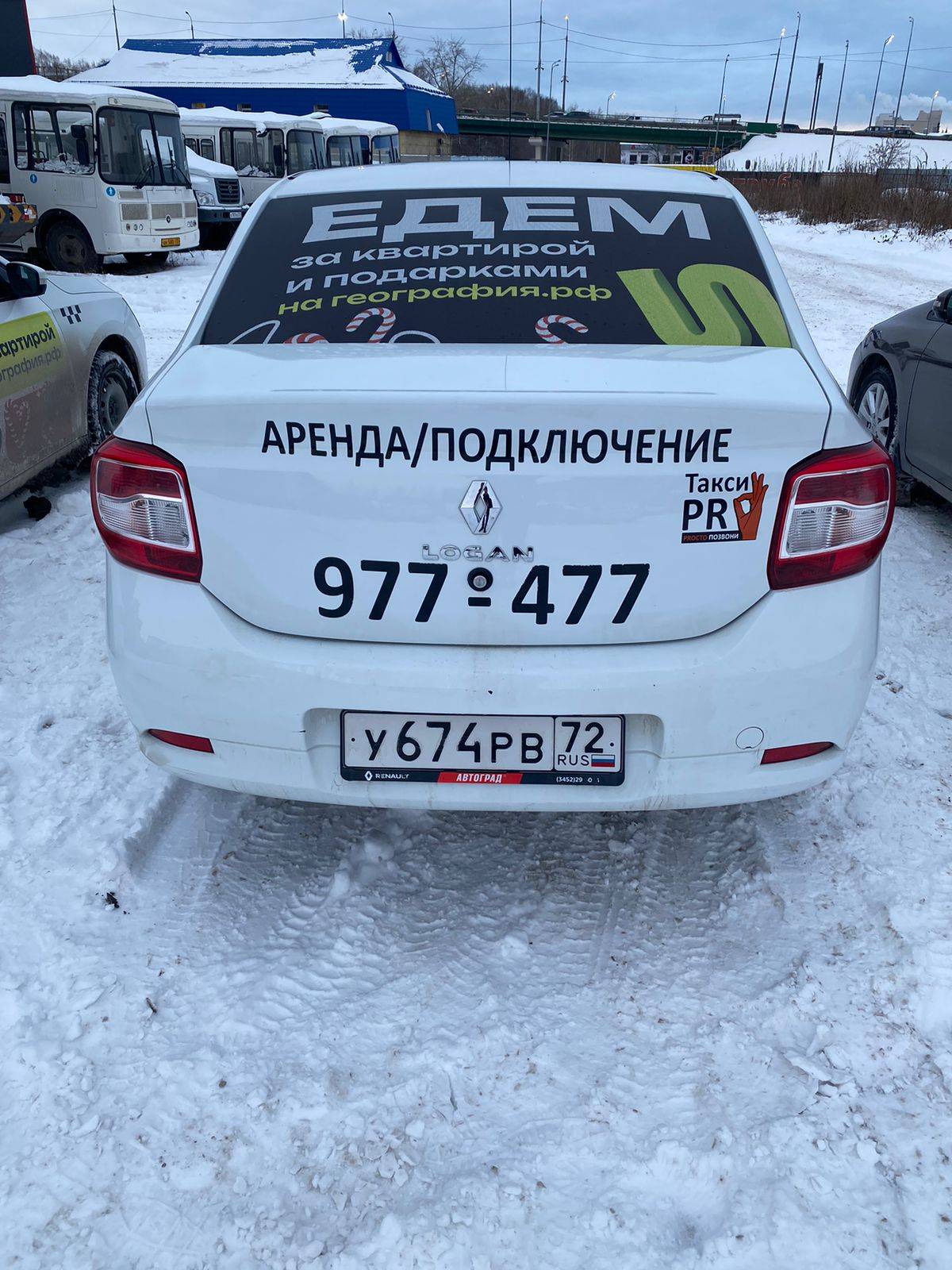 Renault Logan II,  234 054 км, 2021 года в лизинг