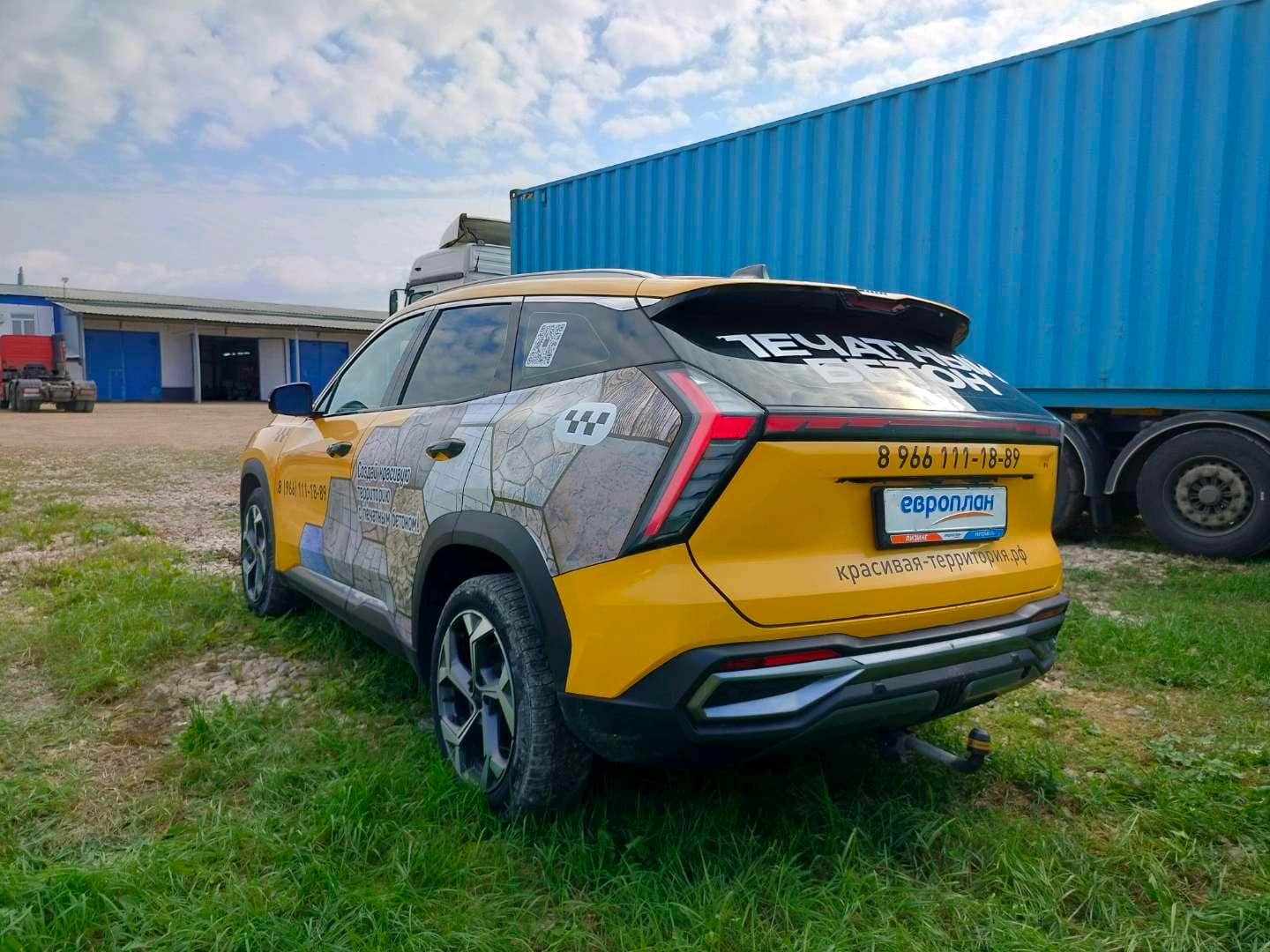 Geely Atlas,  134 377 км, 2024 года в лизинг