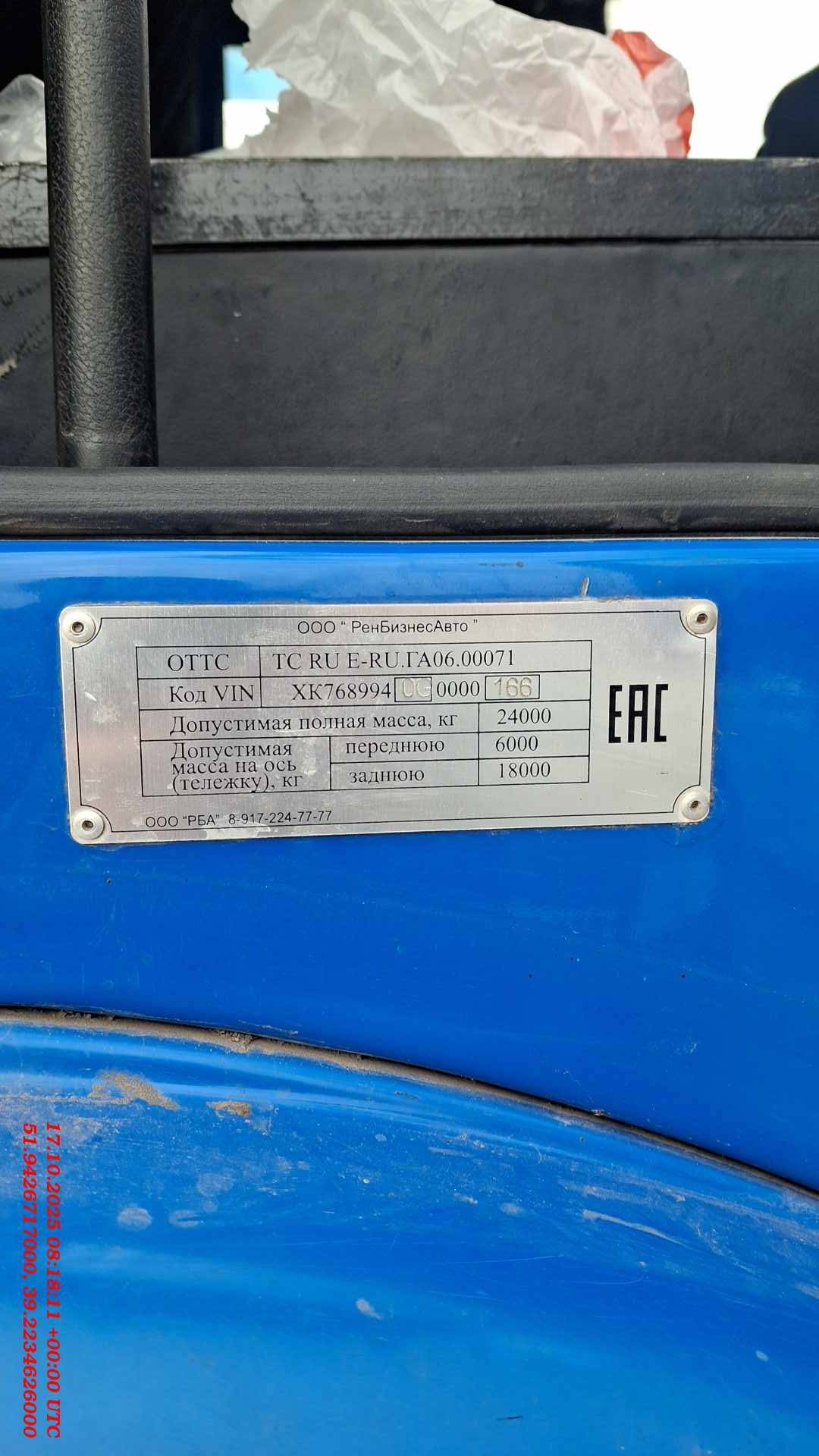 КАМАЗ 65117-32,  463 518 км, 2016 года в лизинг