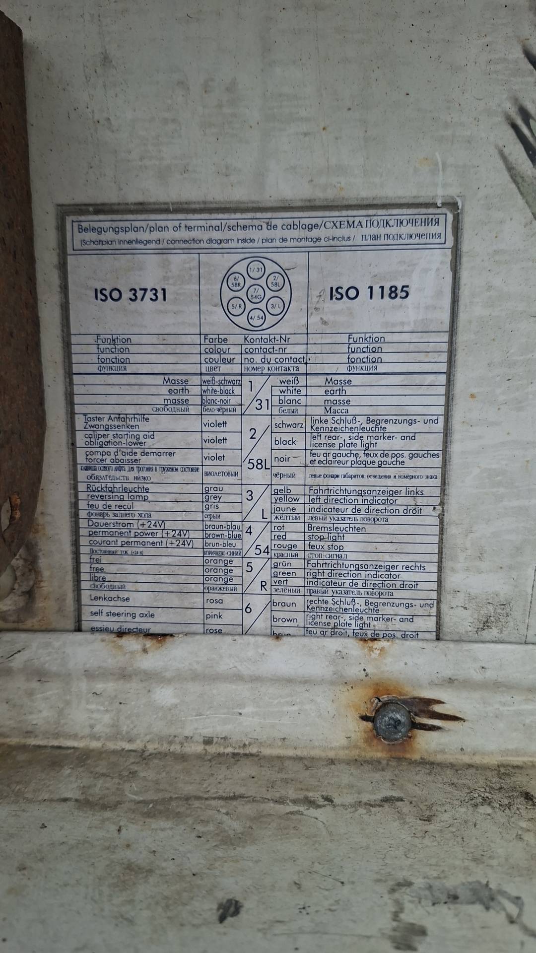 SCHMITZ Рефрижератор SCB*S3B, 2014 года в лизинг