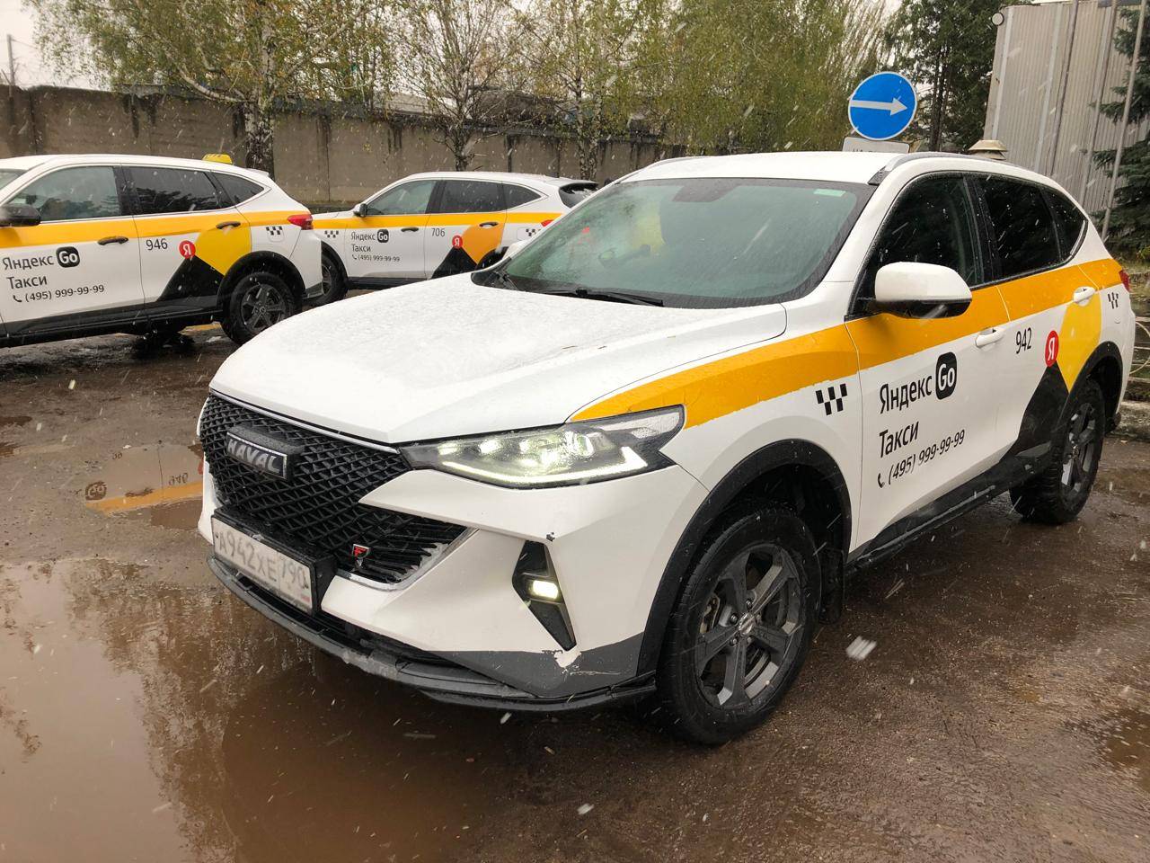 Haval F7