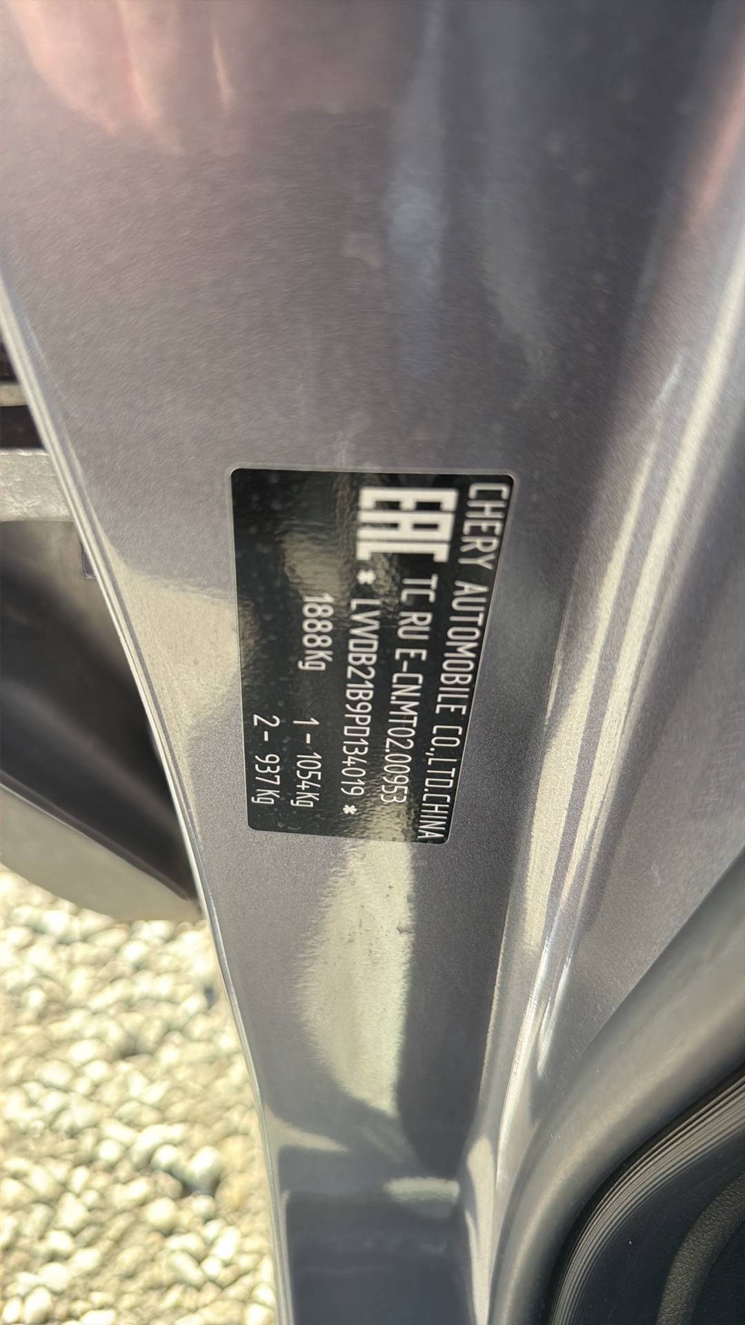 Chery Tiggo 7 PRO MAX,  91 627 км, 2023 года