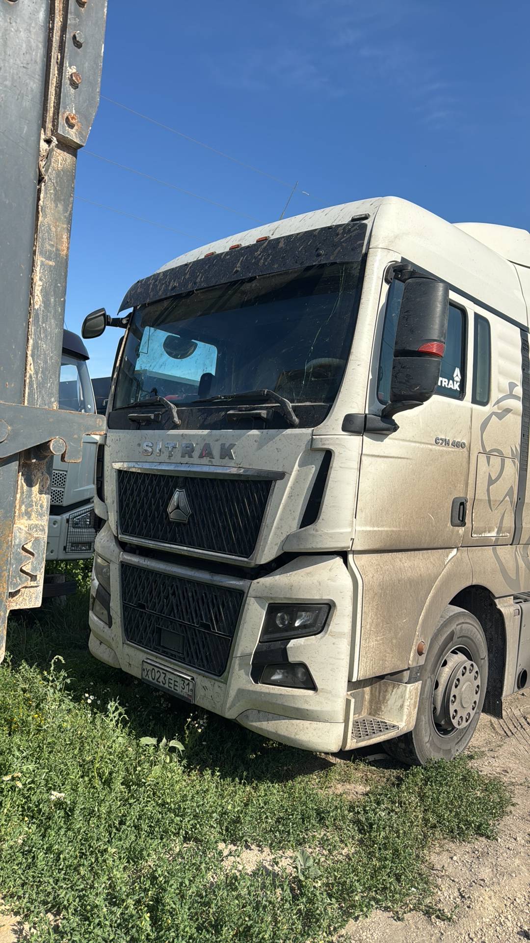 Sitrak C7H 4x2 ZZ4186V361HE